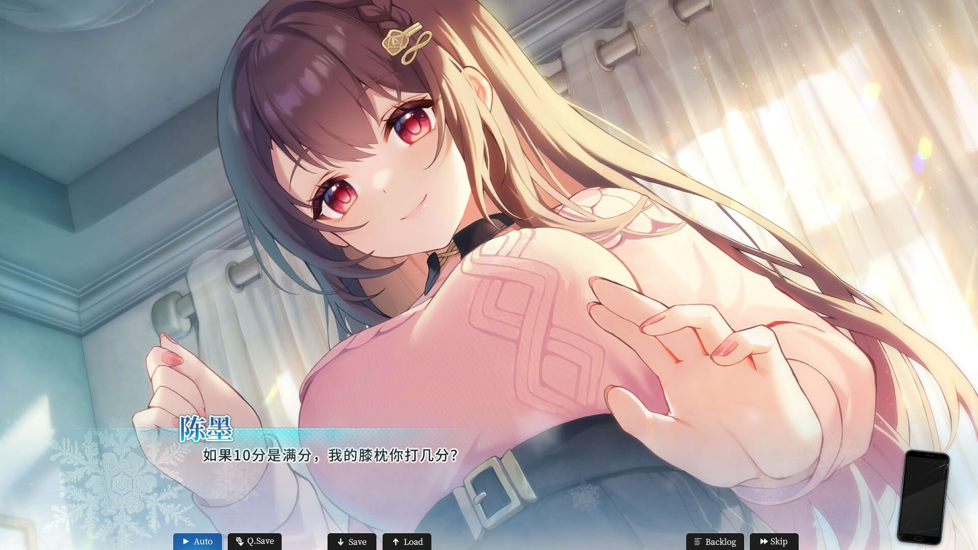 Screenshot for Mystery Lover 2: Forgotten Truth