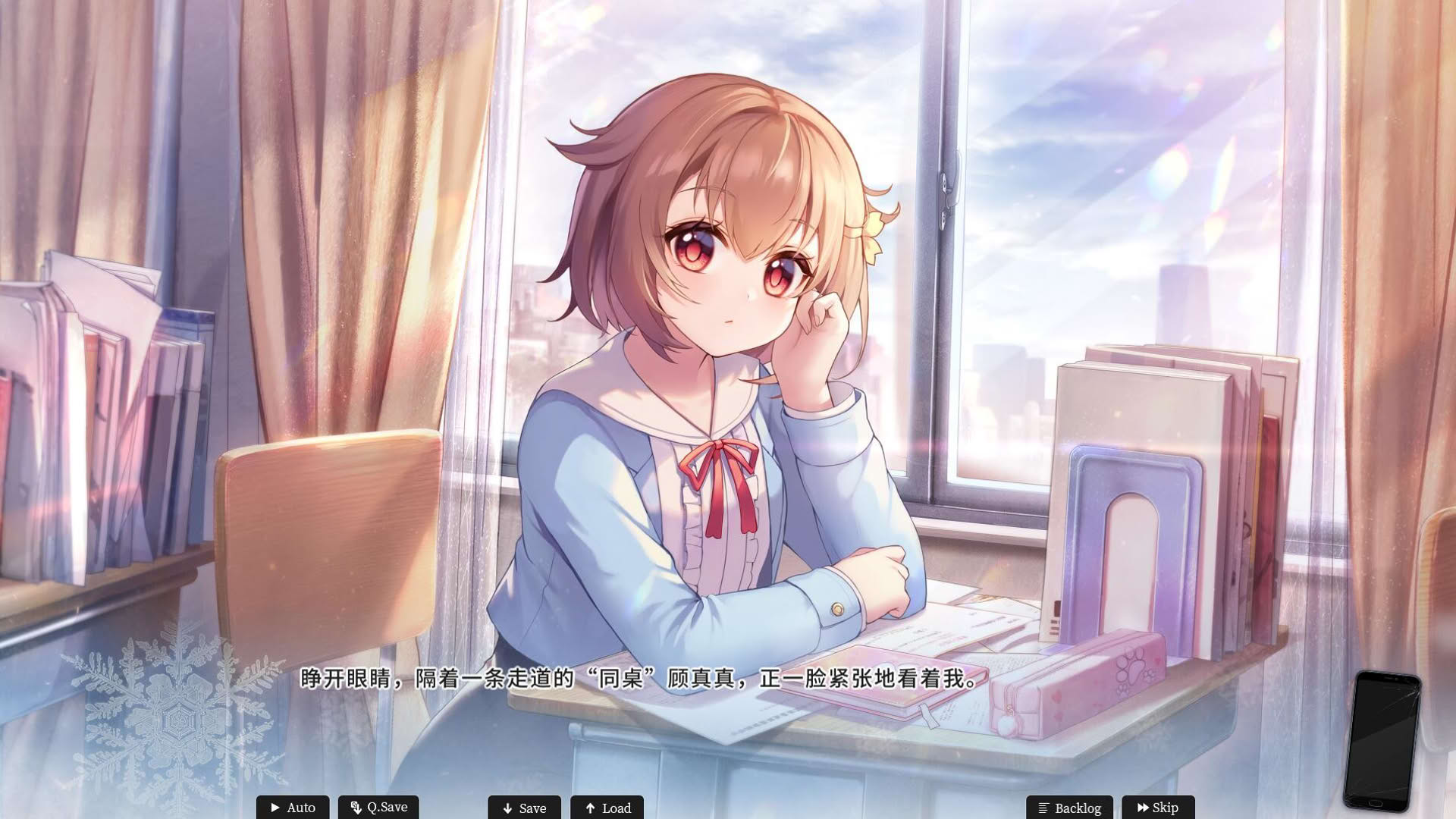 Screenshot for Mystery Lover 2: Forgotten Truth