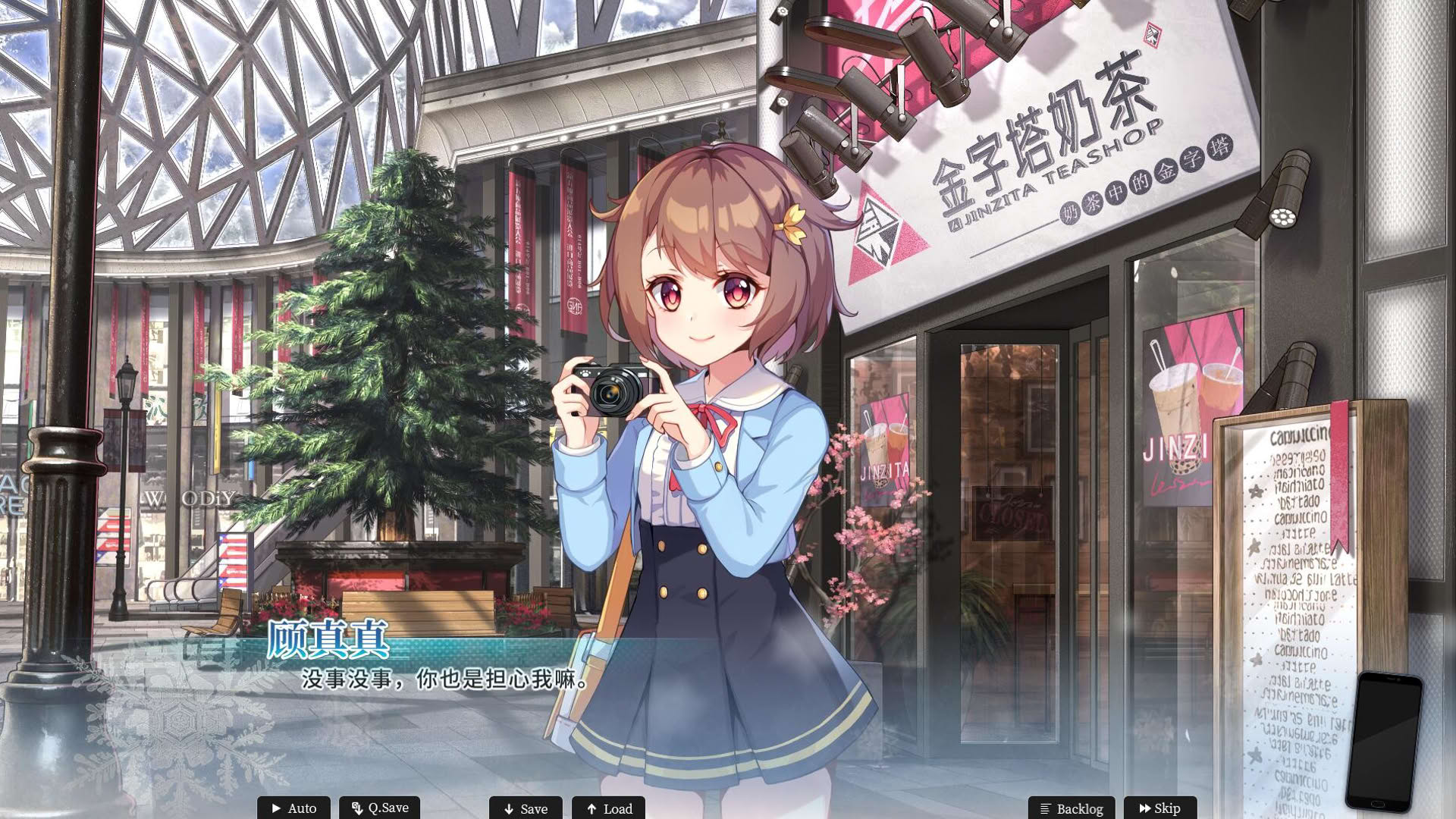 Screenshot for Mystery Lover 2: Forgotten Truth