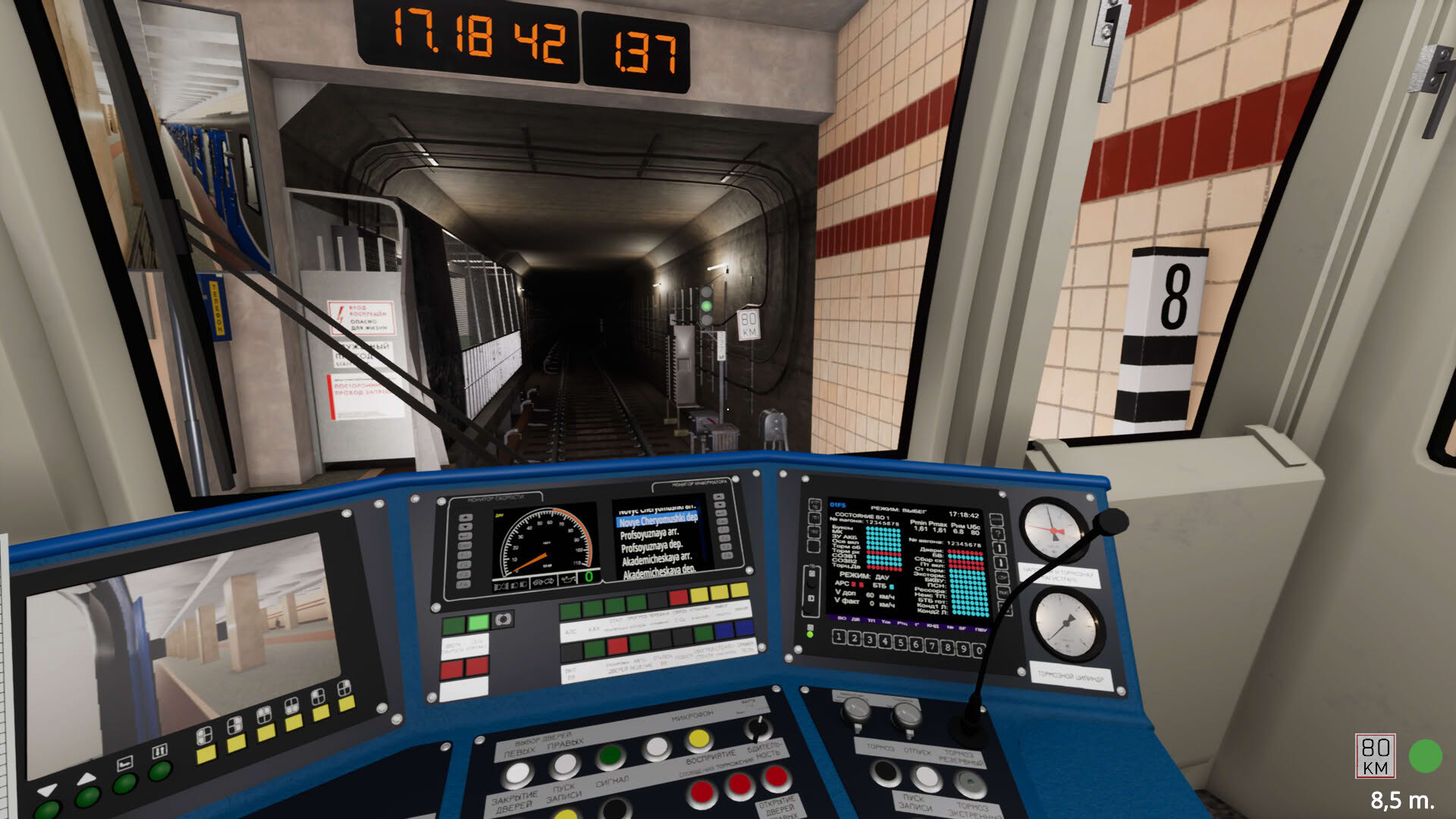 Screenshot for Metro Simulator 2