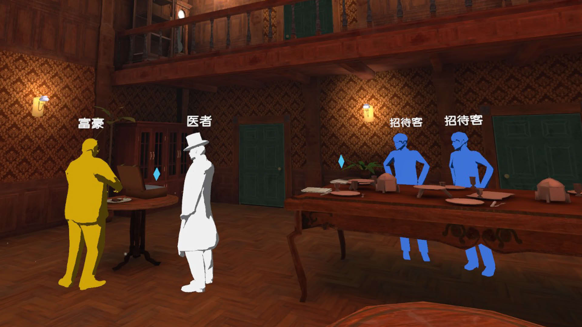 Screenshot for Mysperyence