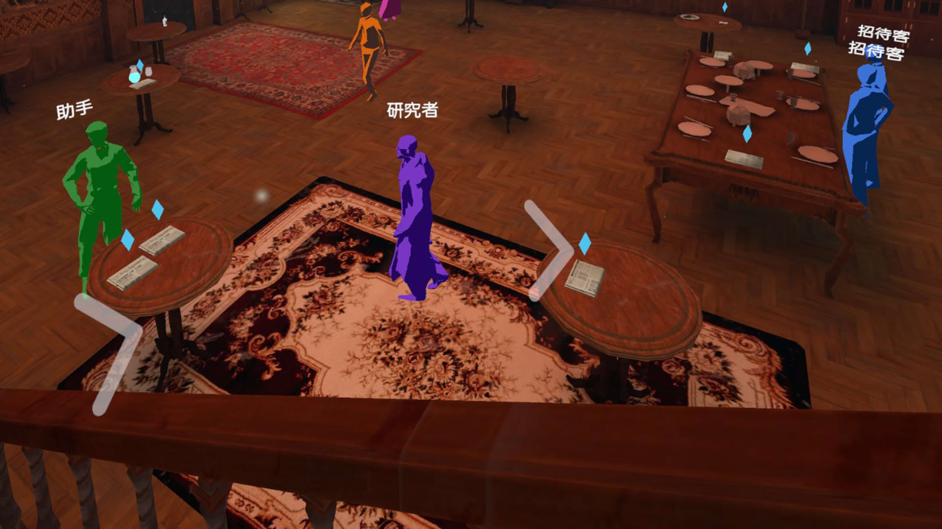 Screenshot for Mysperyence