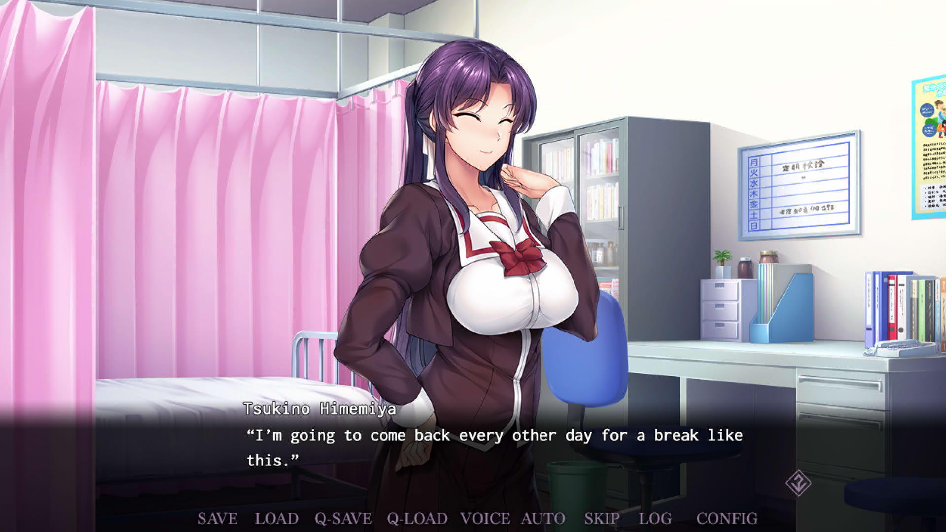 Screenshot for Saimin Gakushuu: Secret Desire