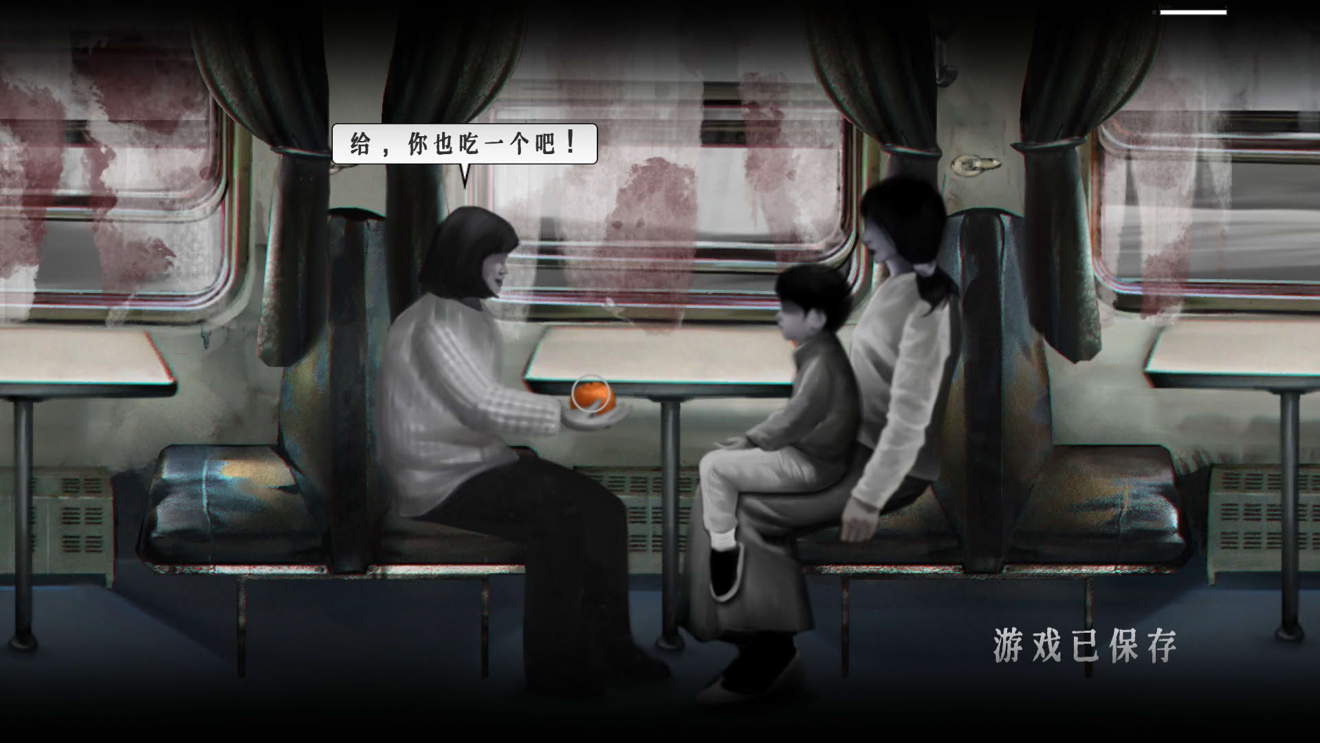 Screenshot for Filthy Us: Complete Edition