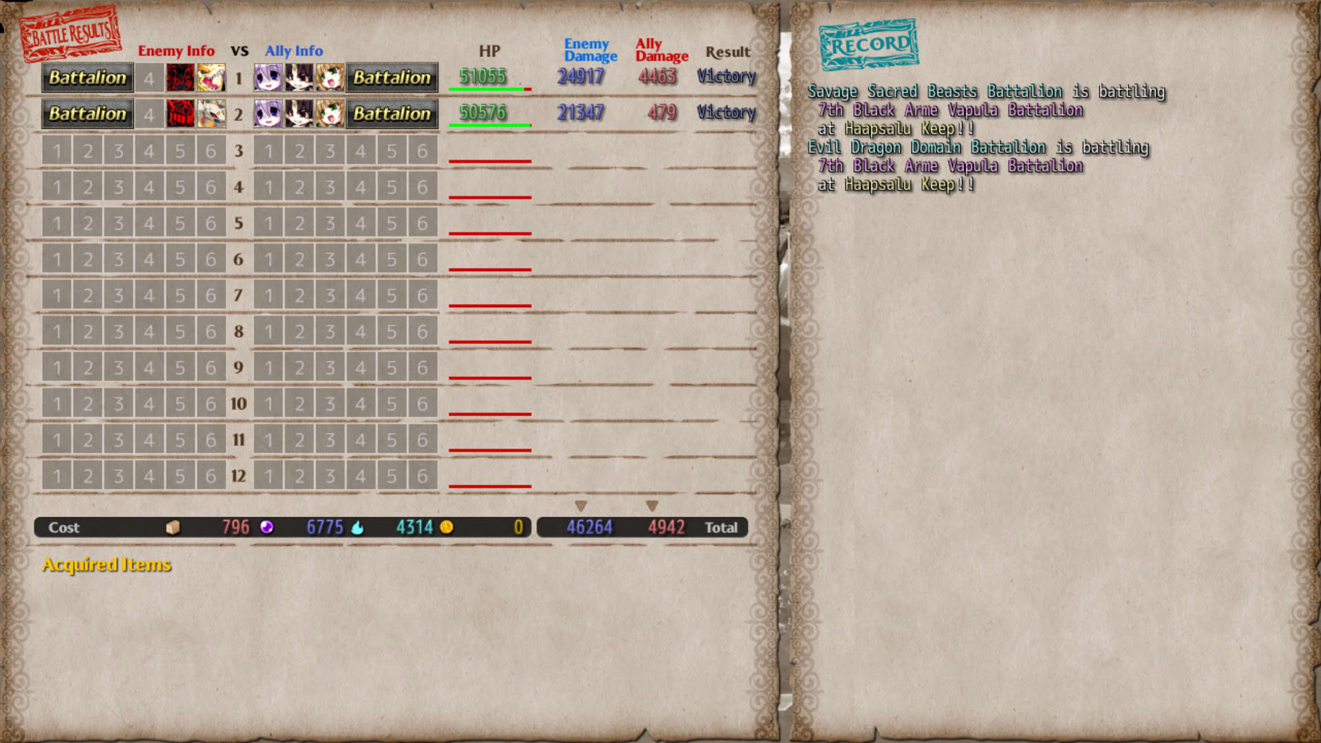 Screenshot for VenusBlood Hollow International