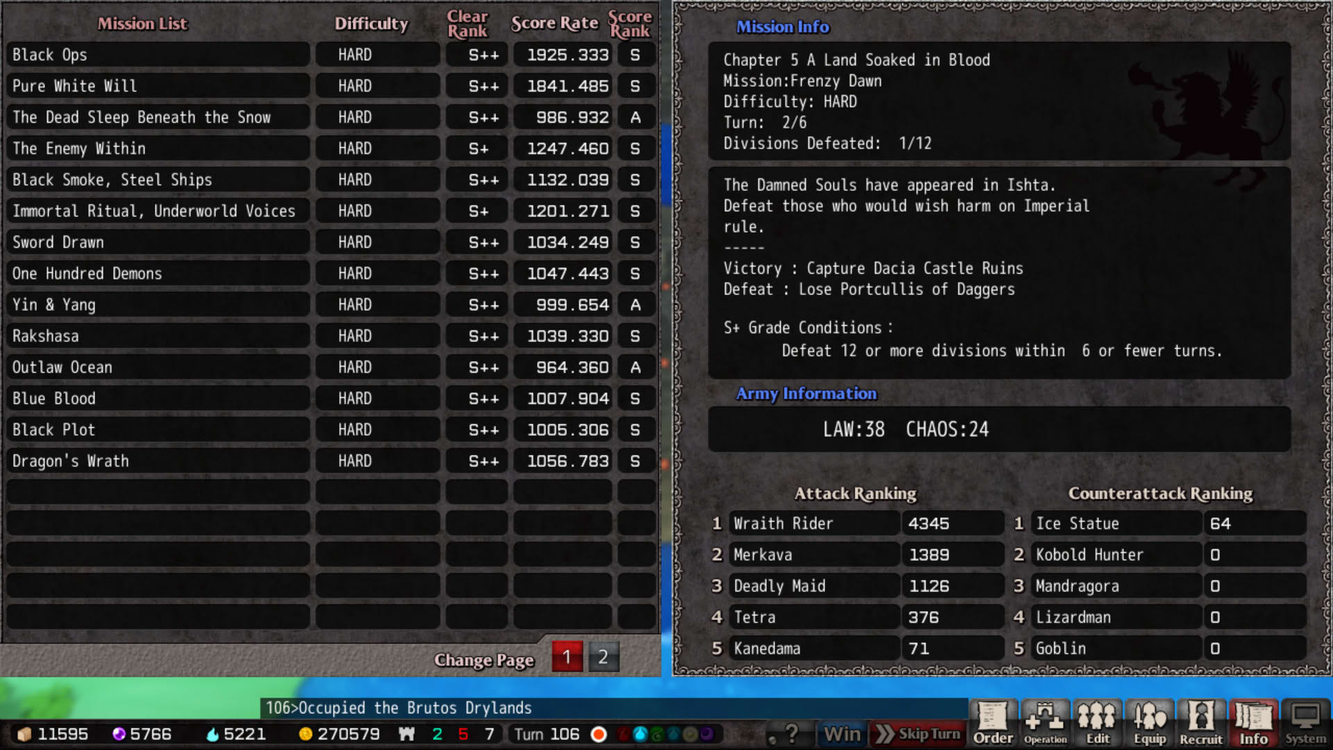 Screenshot for VenusBlood Hollow International