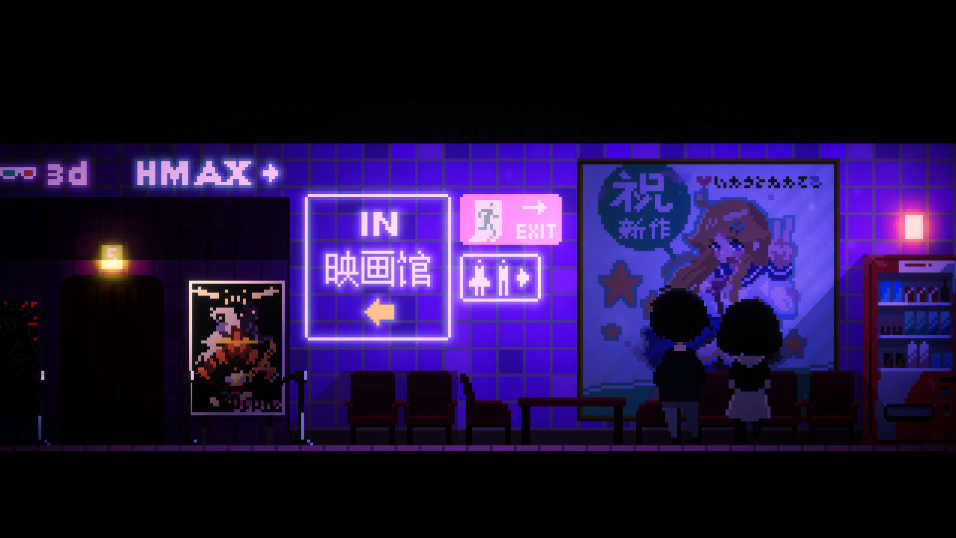 Screenshot for Maid Cafe on Electric Street