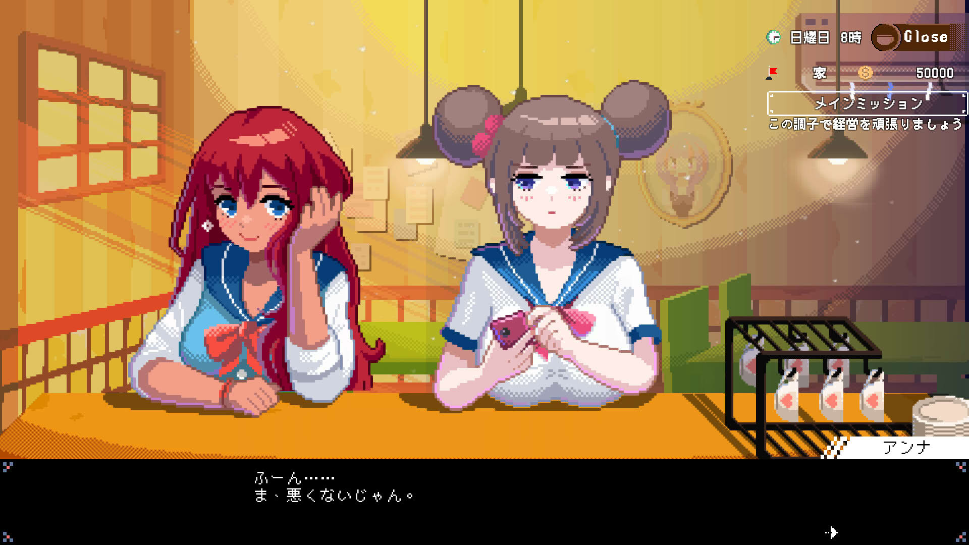 Screenshot for Maid Cafe on Electric Street