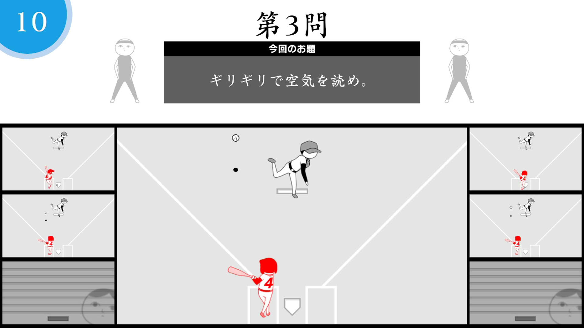 Screenshot for Kuukiyomi: Consider It! Online