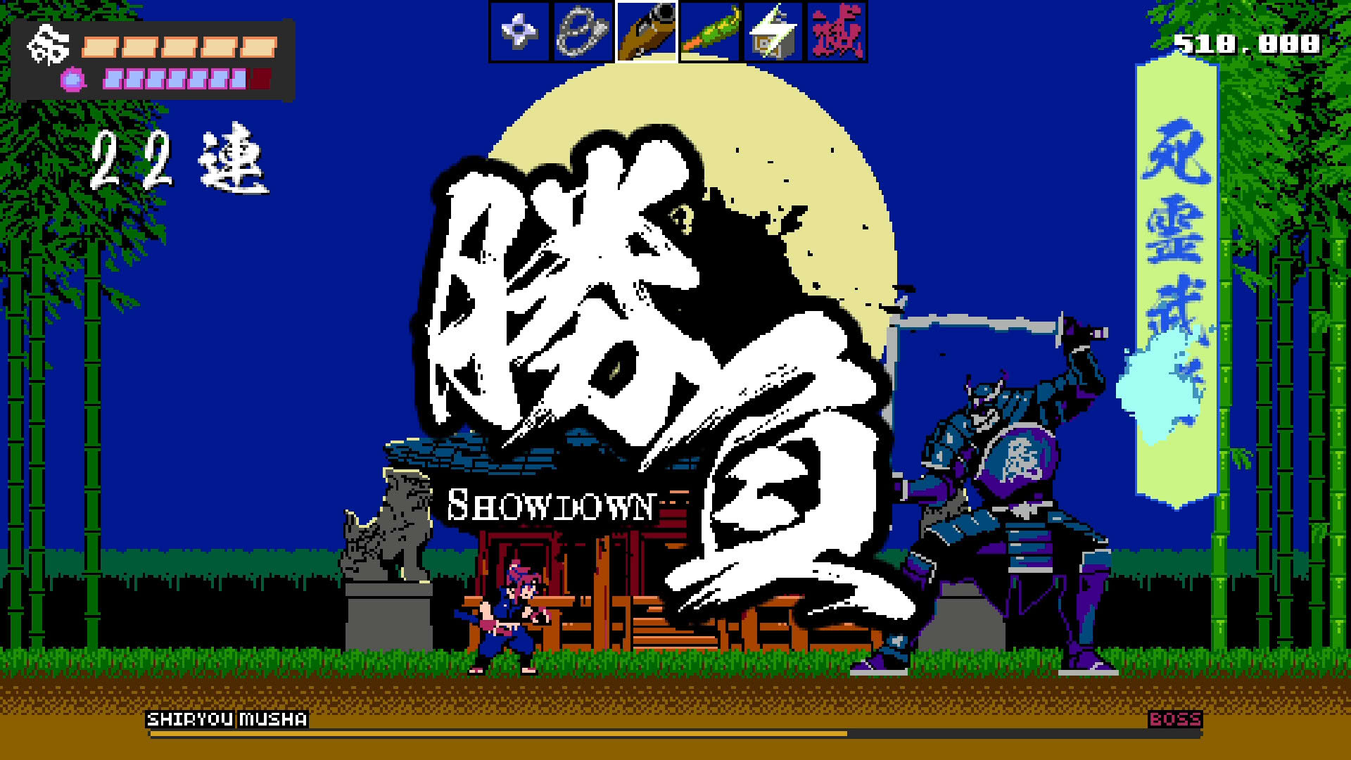 Screenshot for Shinobi Non Grata