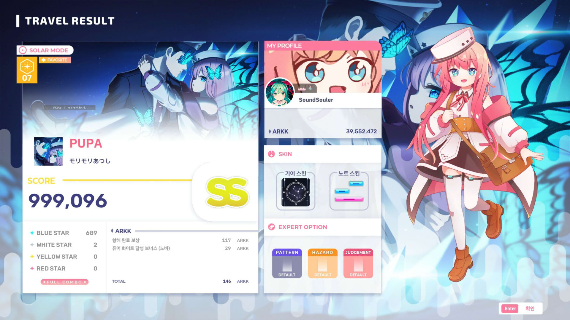 Screenshot for Sixtar Gate: Startrail