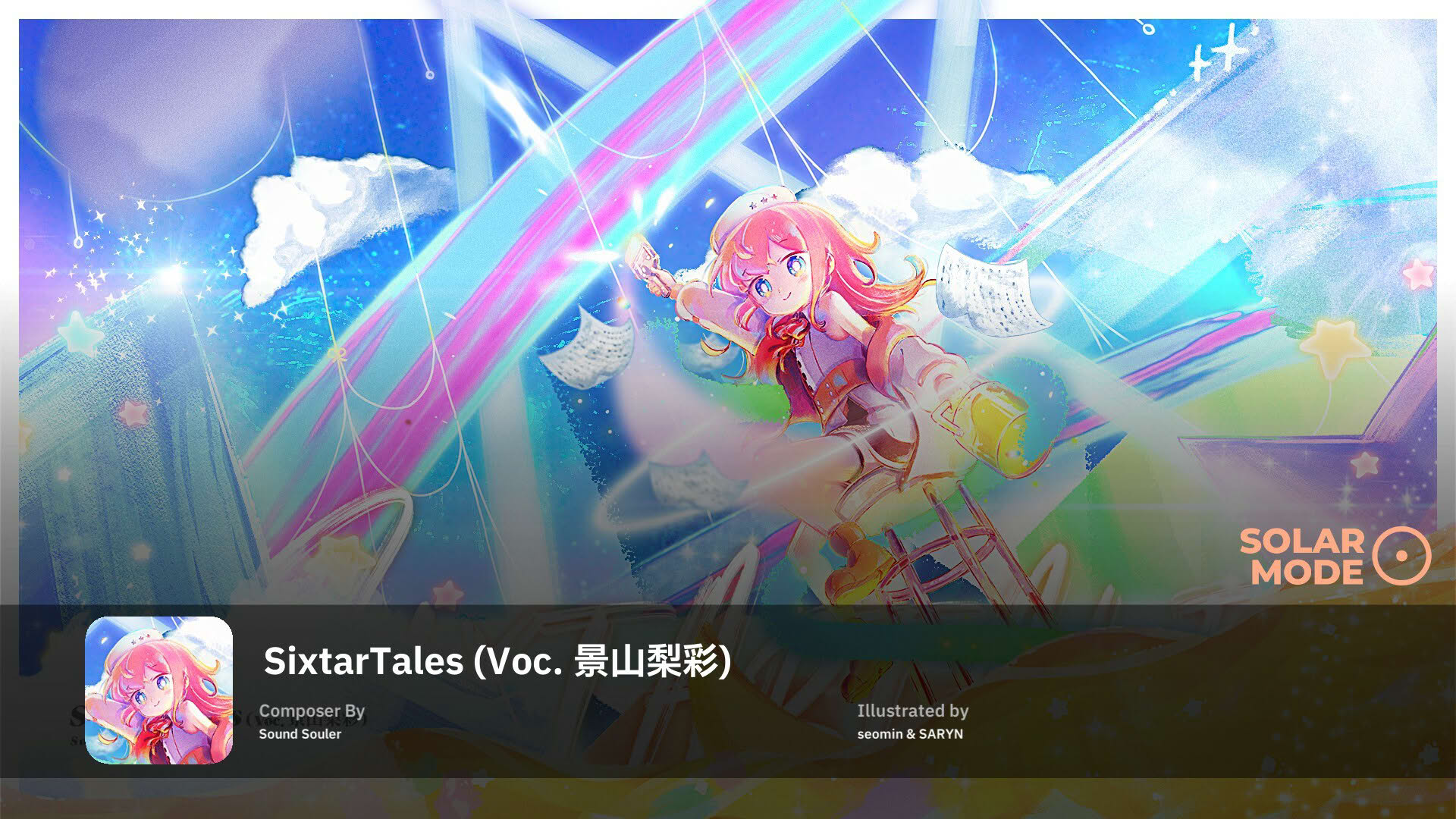 Screenshot for Sixtar Gate: Startrail