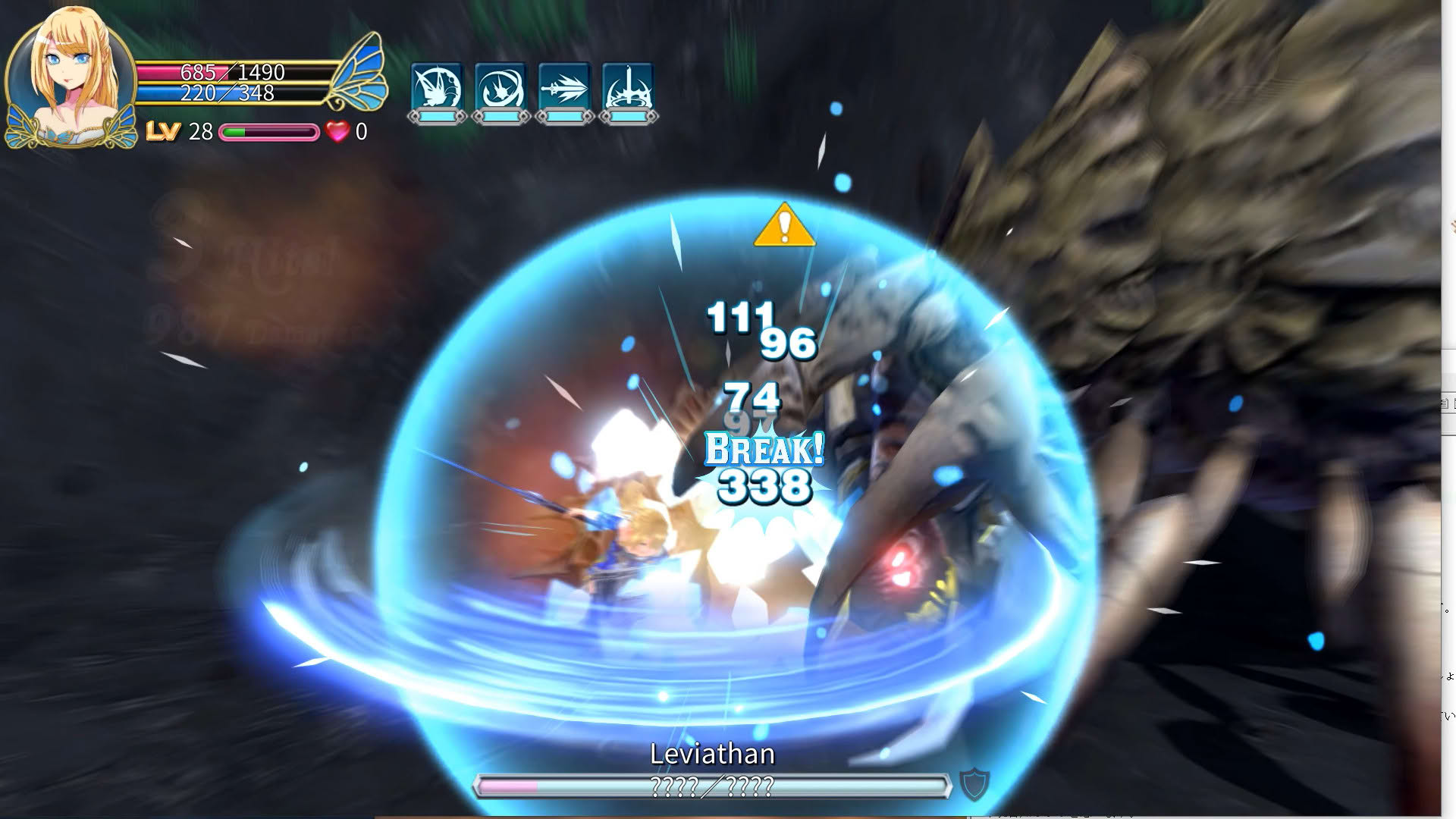 Screenshot for Demon Sword: Incubus