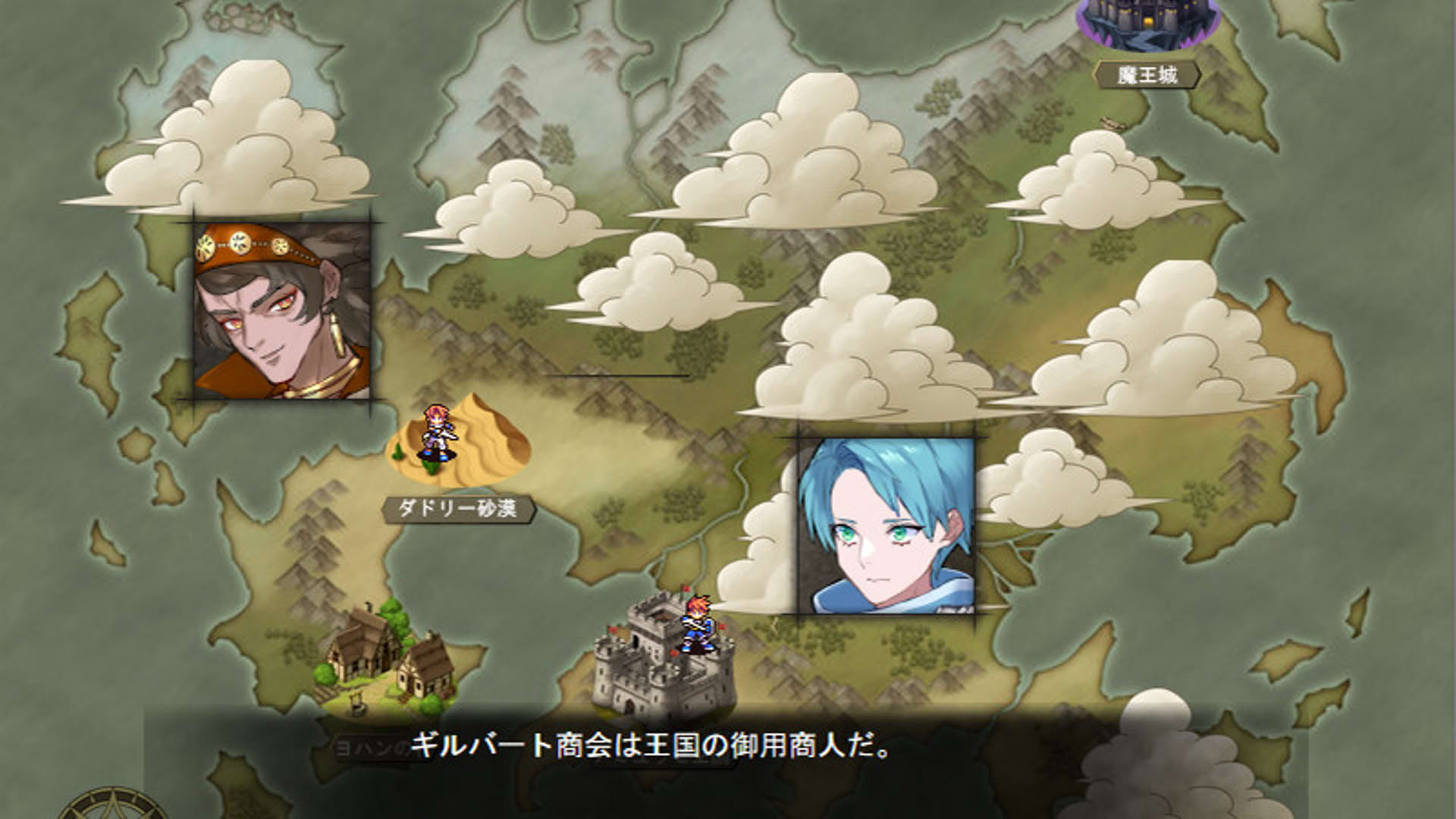 Screenshot for Hero's Party R