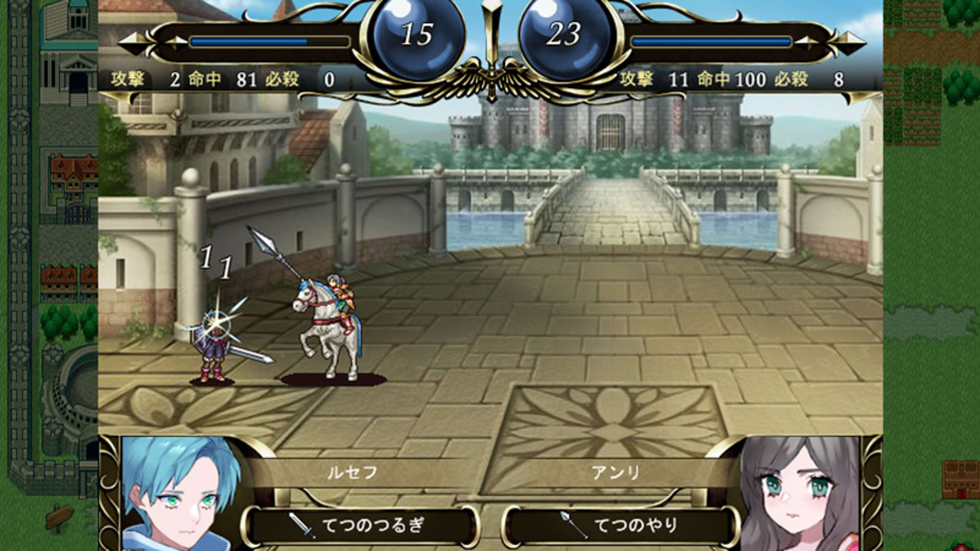 Screenshot for Hero's Party R
