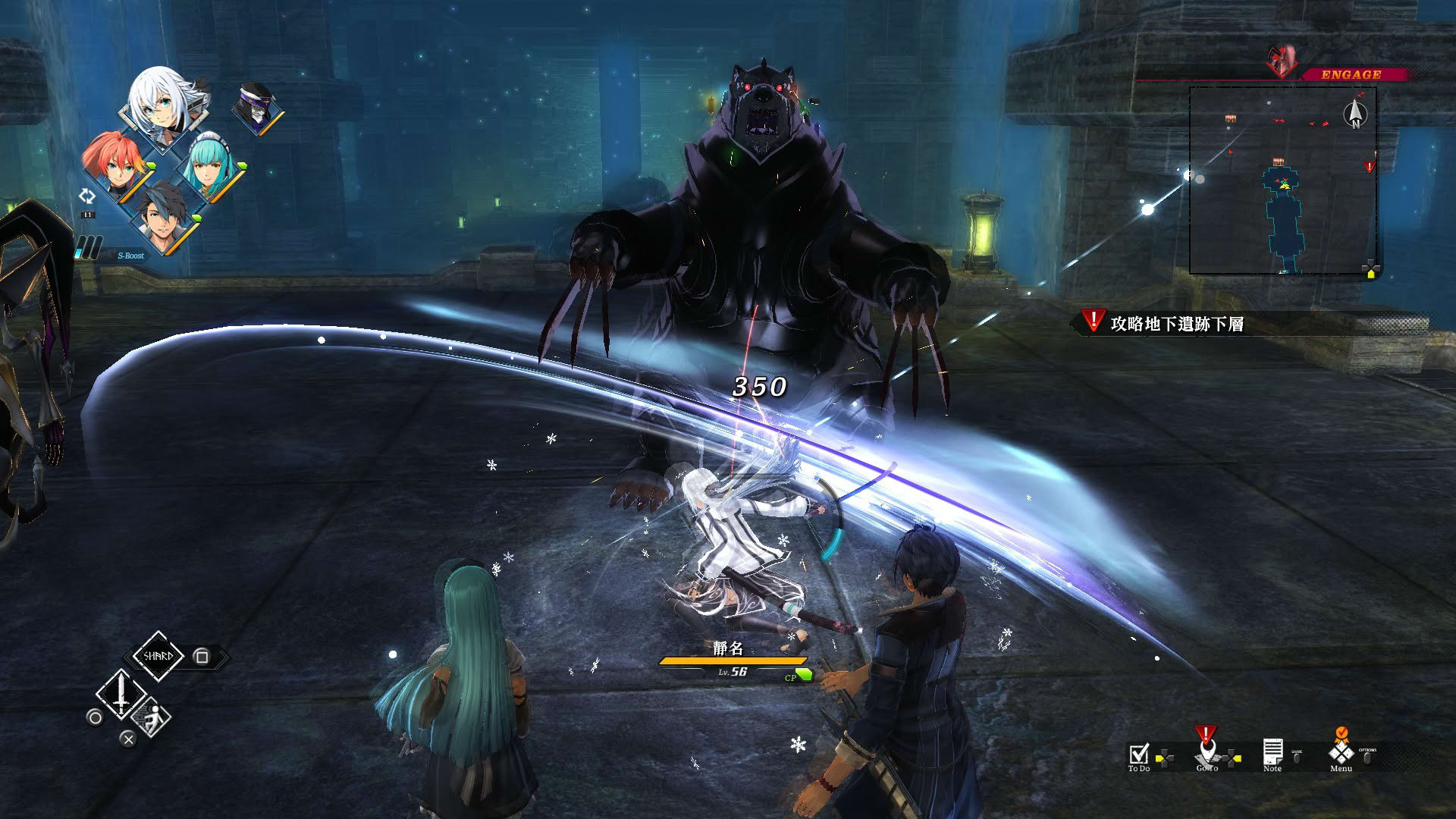 Screenshot for The Legend of Heroes: Trails Through Daybreak