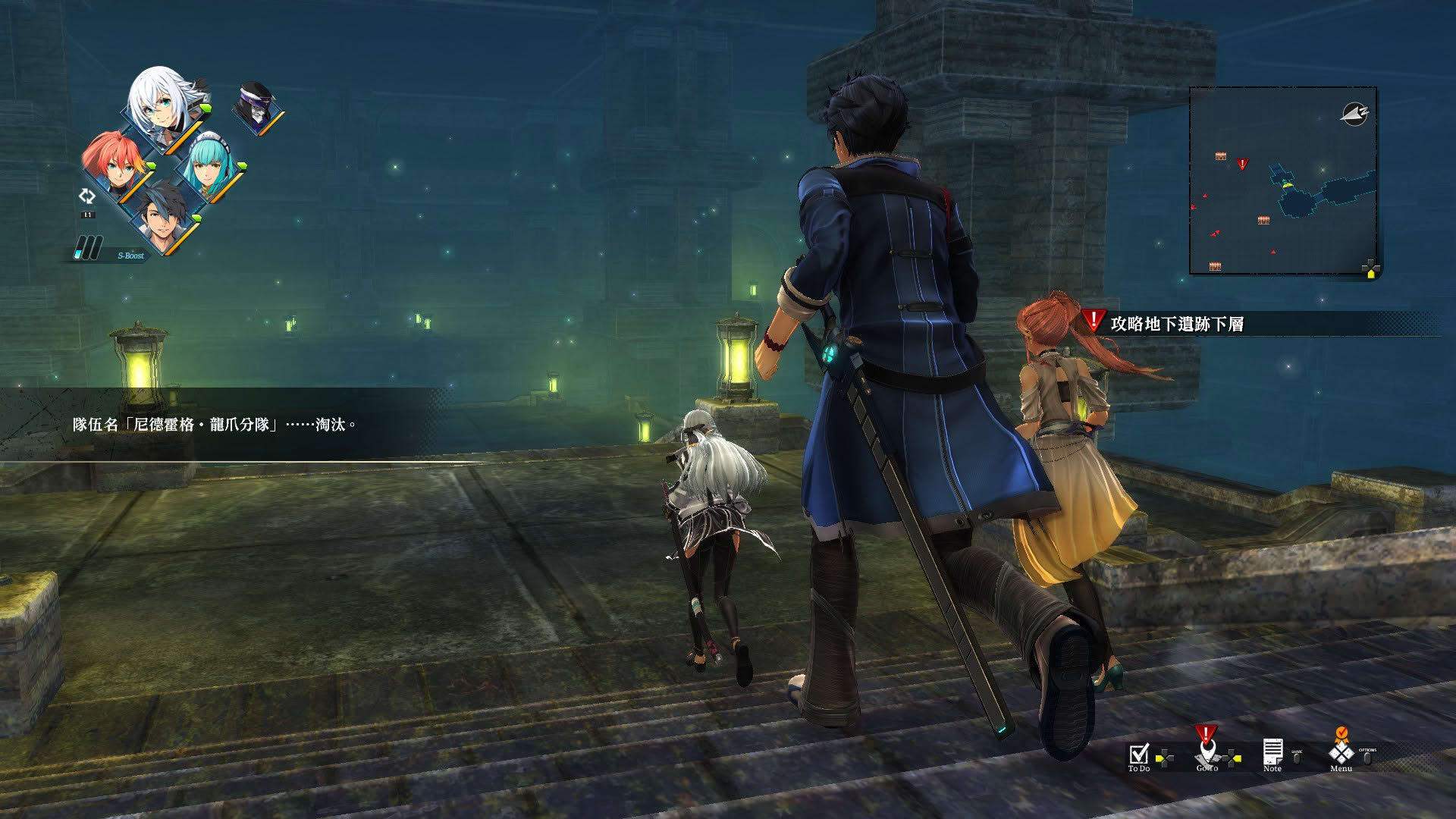 Screenshot for The Legend of Heroes: Trails Through Daybreak