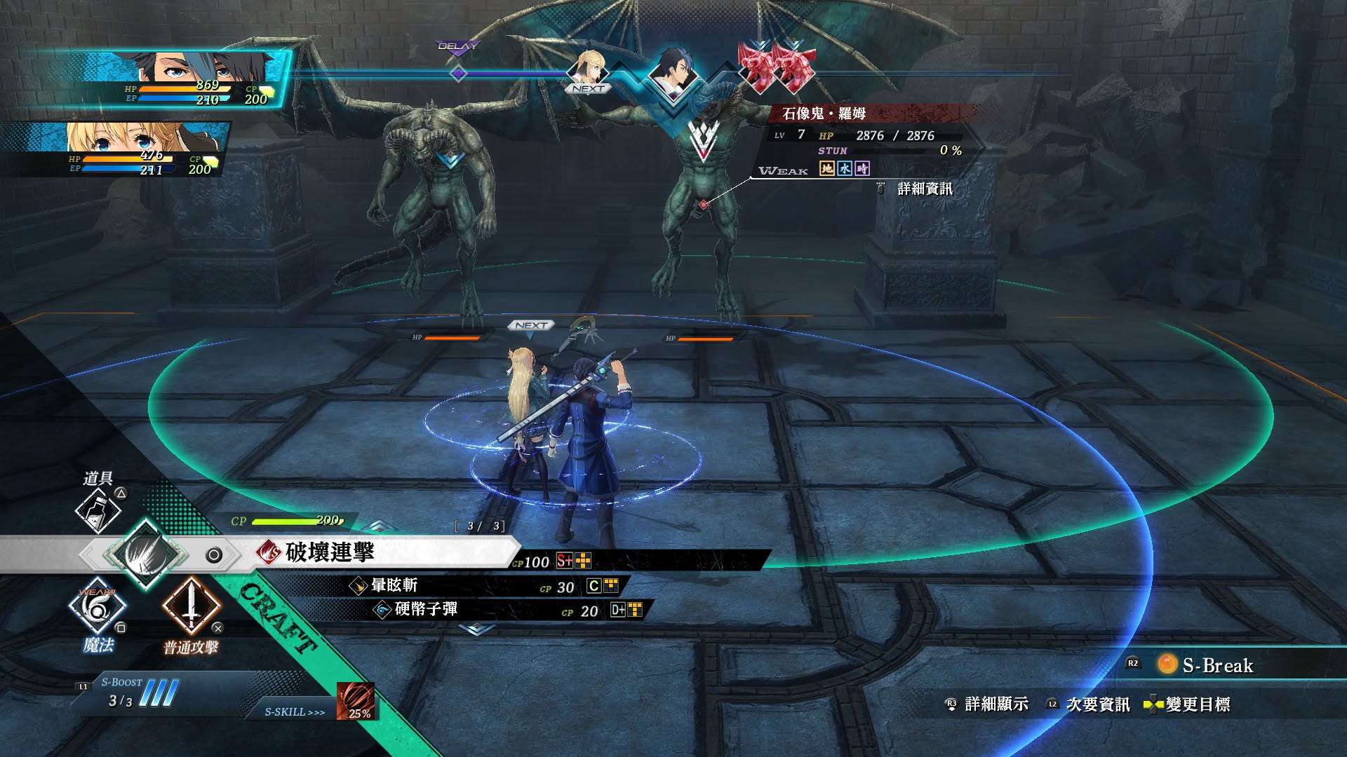 Screenshot for The Legend of Heroes: Trails Through Daybreak