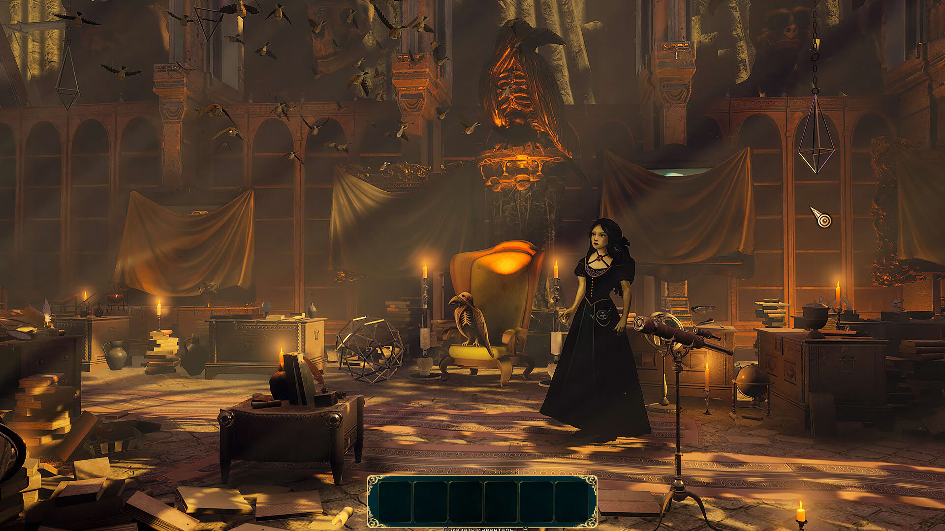 Screenshot for Castle of Secrets