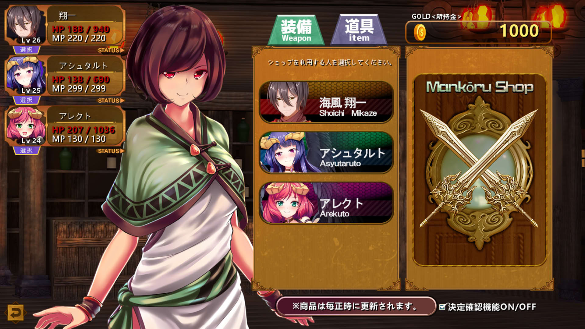 Screenshot for The Asmodian Princesses and the Witch in the Forest