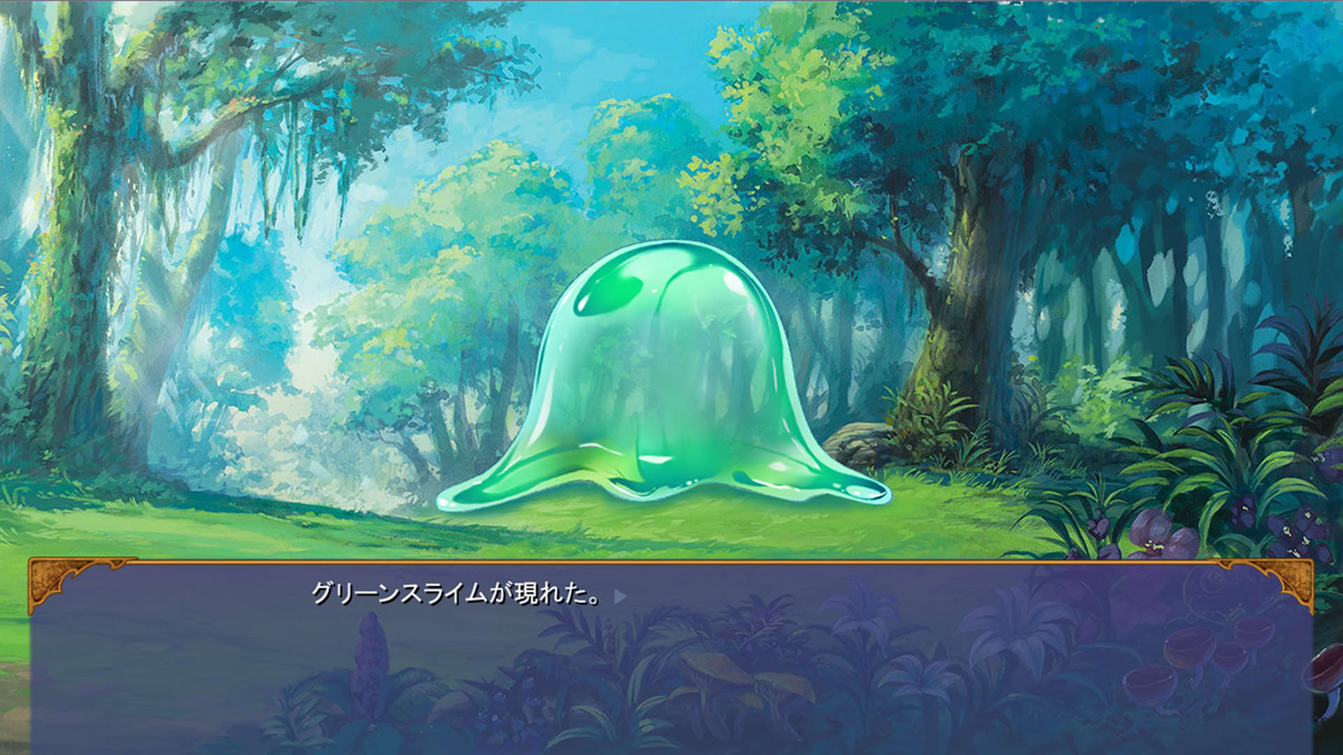 Screenshot for The Asmodian Princesses and the Witch in the Forest