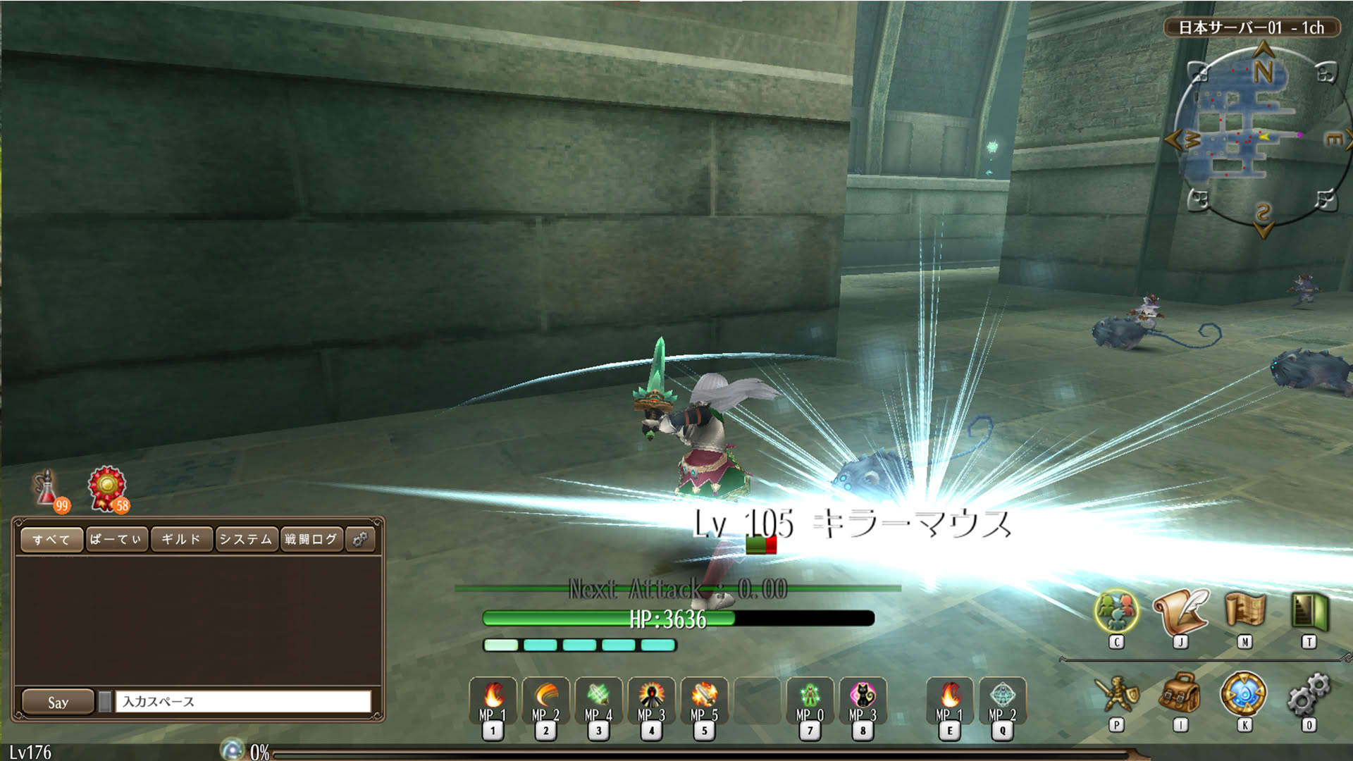 Screenshot for Toram Online