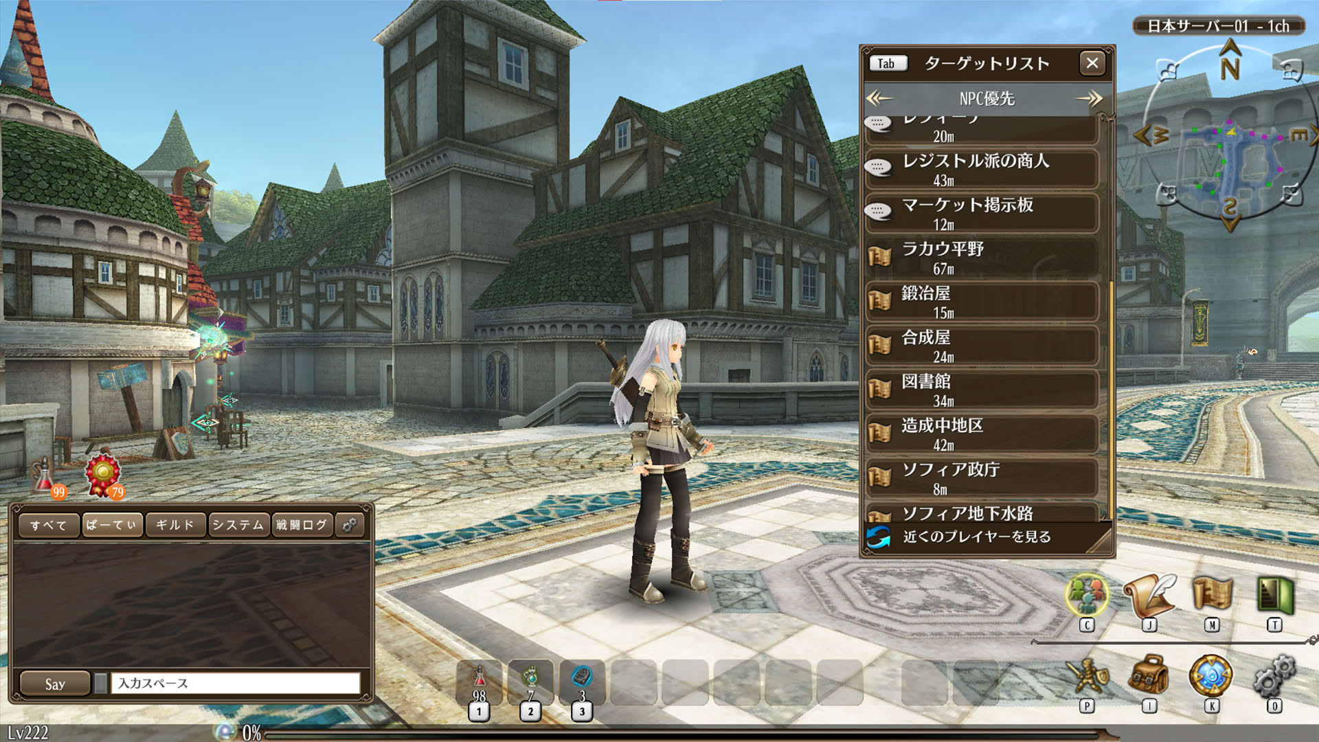 Screenshot for Toram Online