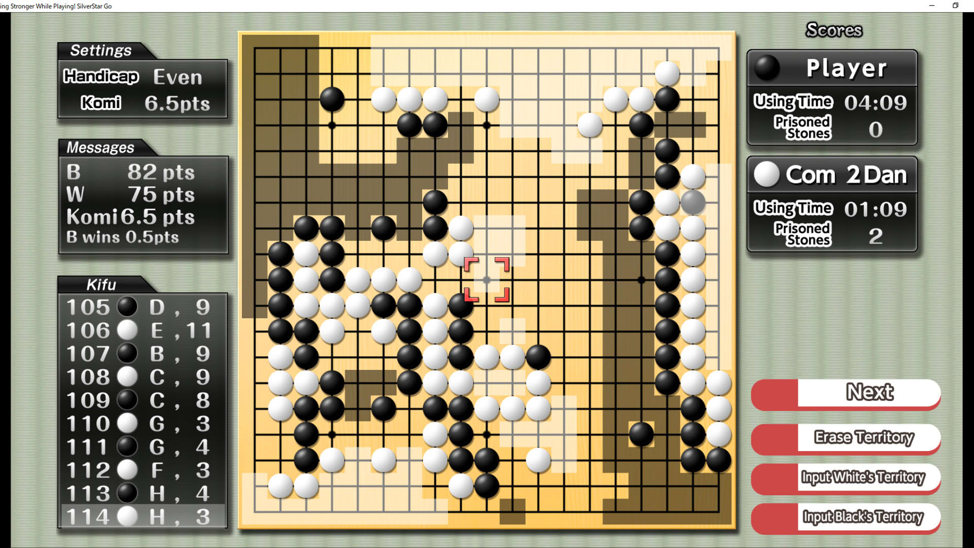 Screenshot for Being Stronger While Playing! SilverStar Go DX