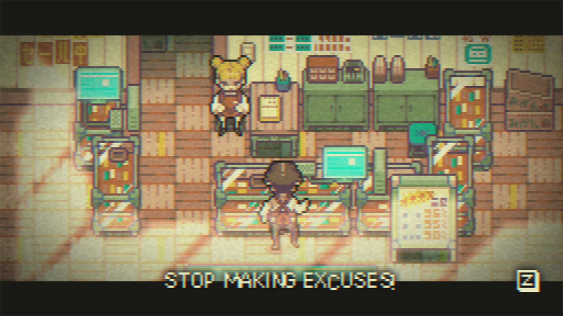 Screenshot for Goodbye World