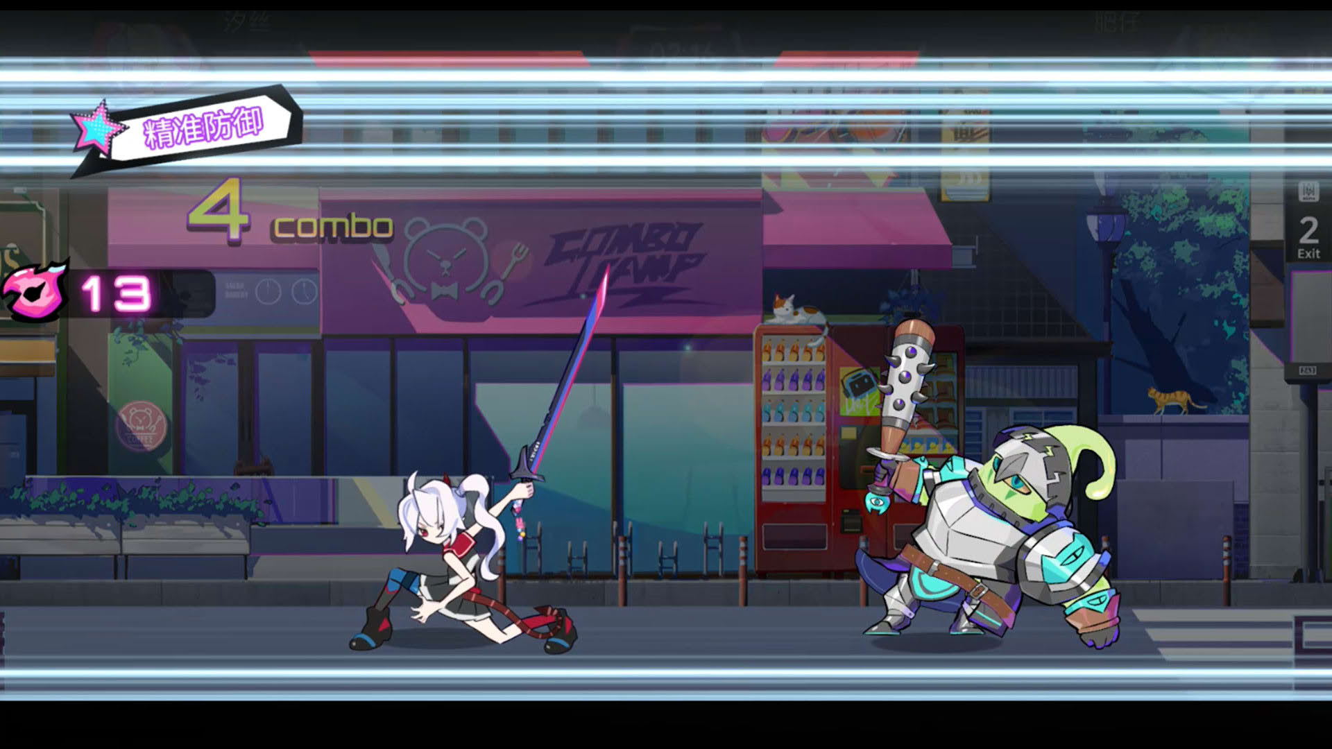 Screenshot for BeatRider