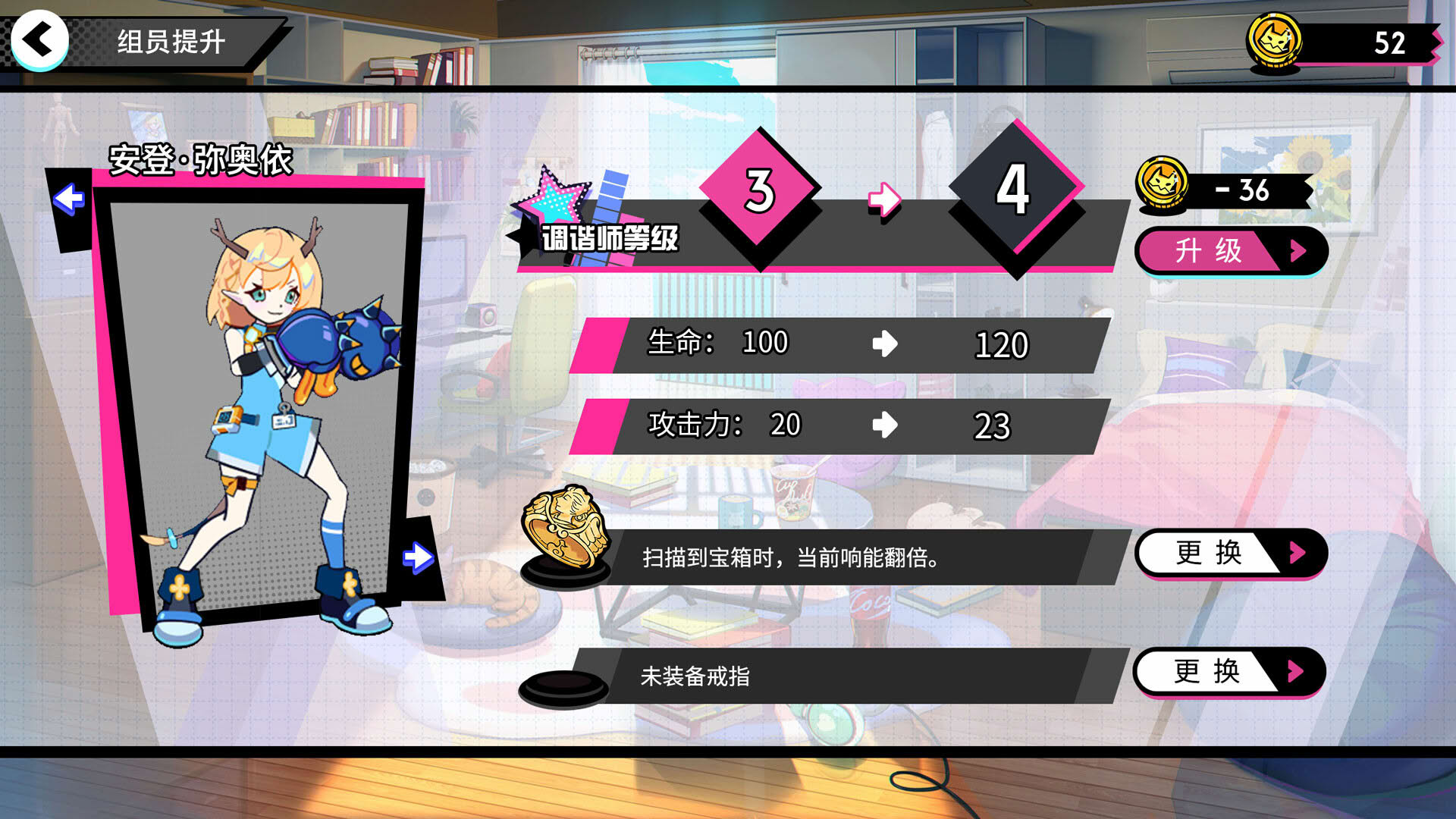Screenshot for BeatRider
