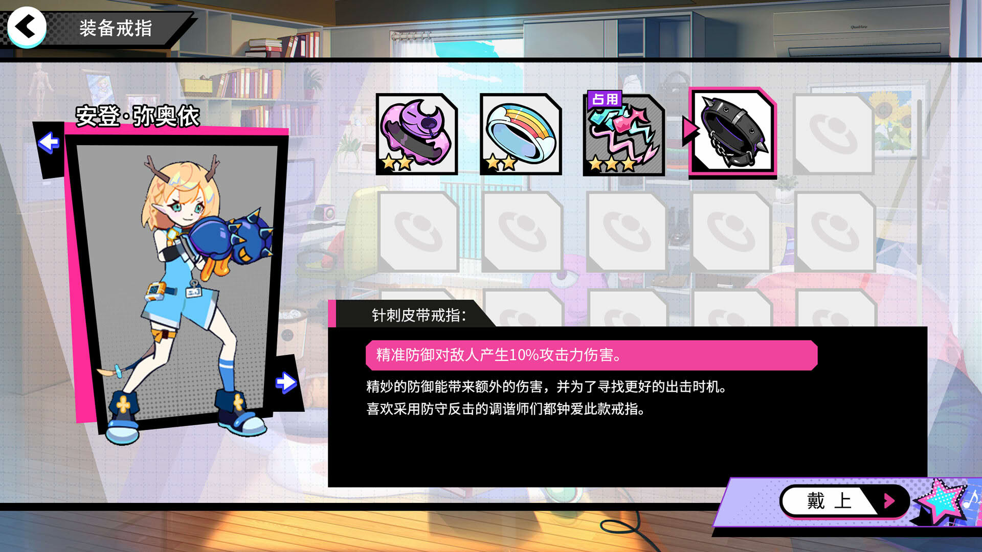 Screenshot for BeatRider