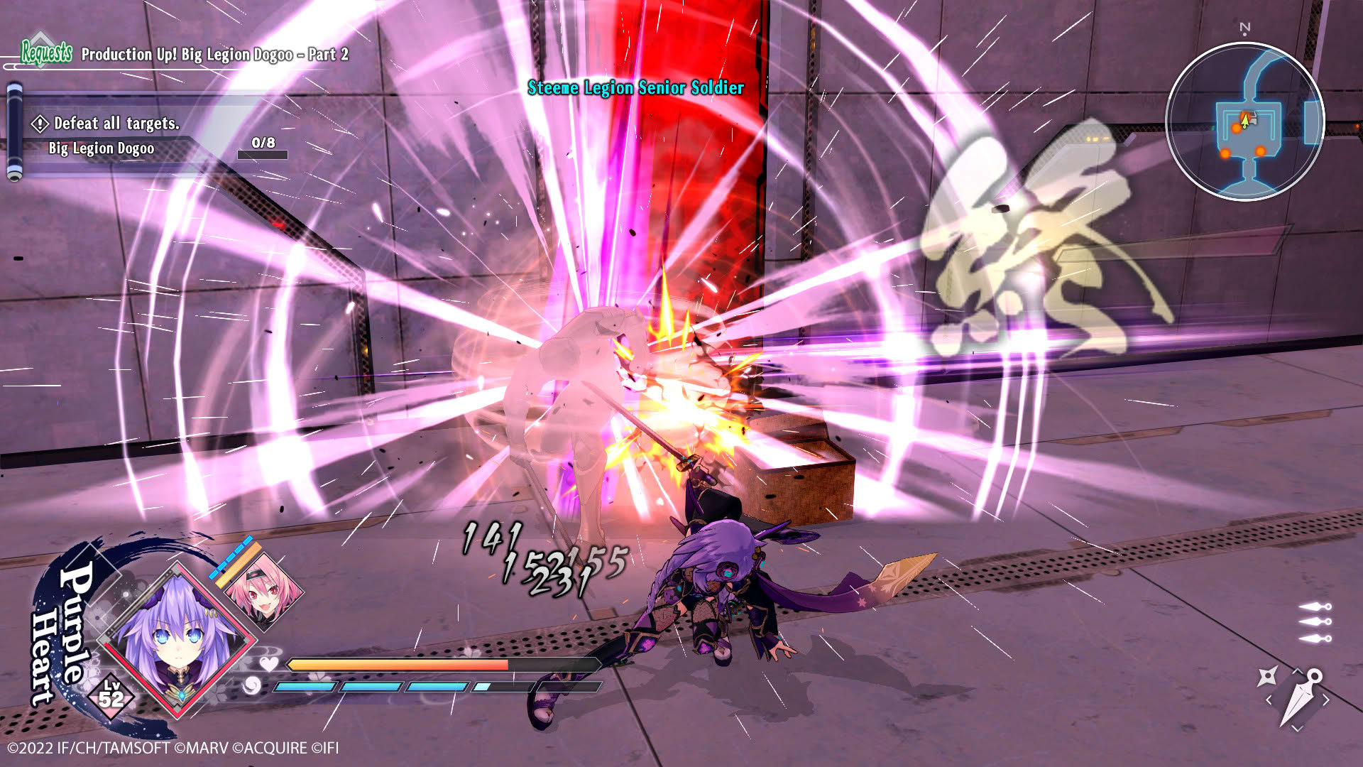Screenshot for Neptunia x Senran Kagura: Ninja Wars