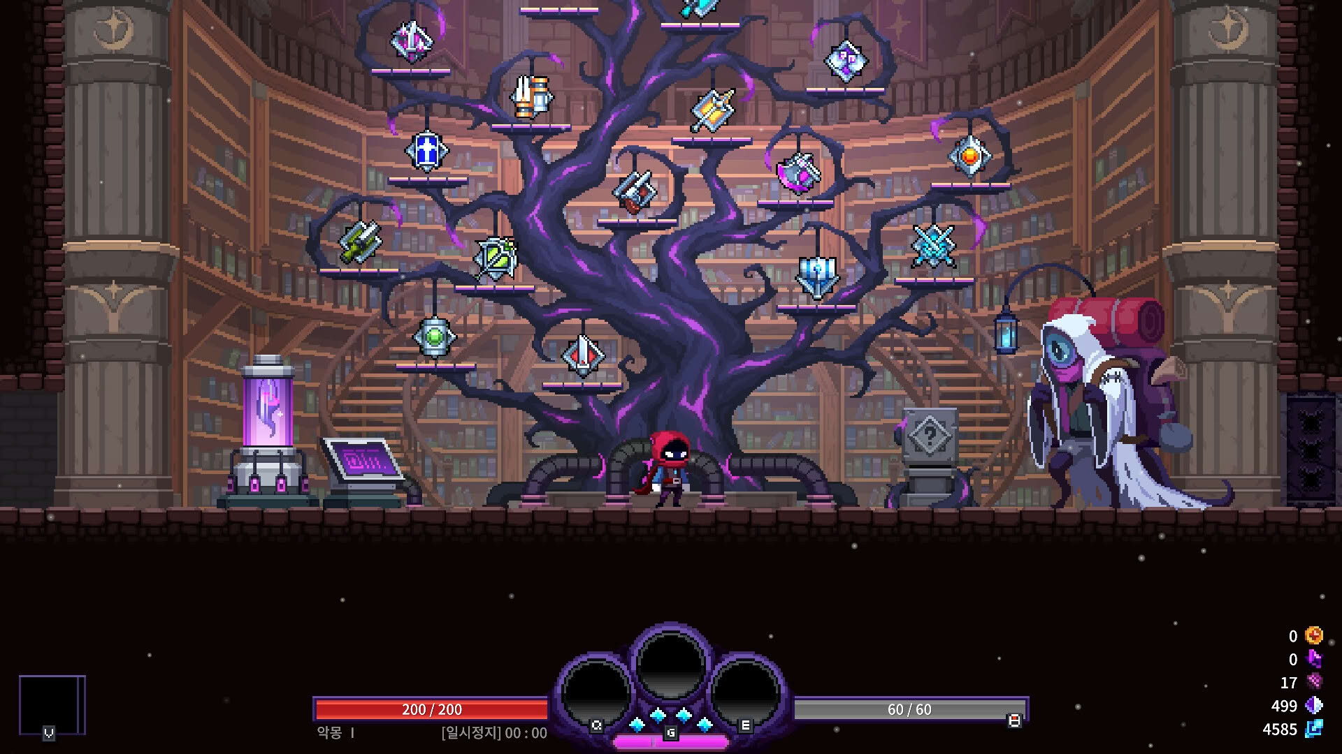 Screenshot for Nightmare: The Lunatic