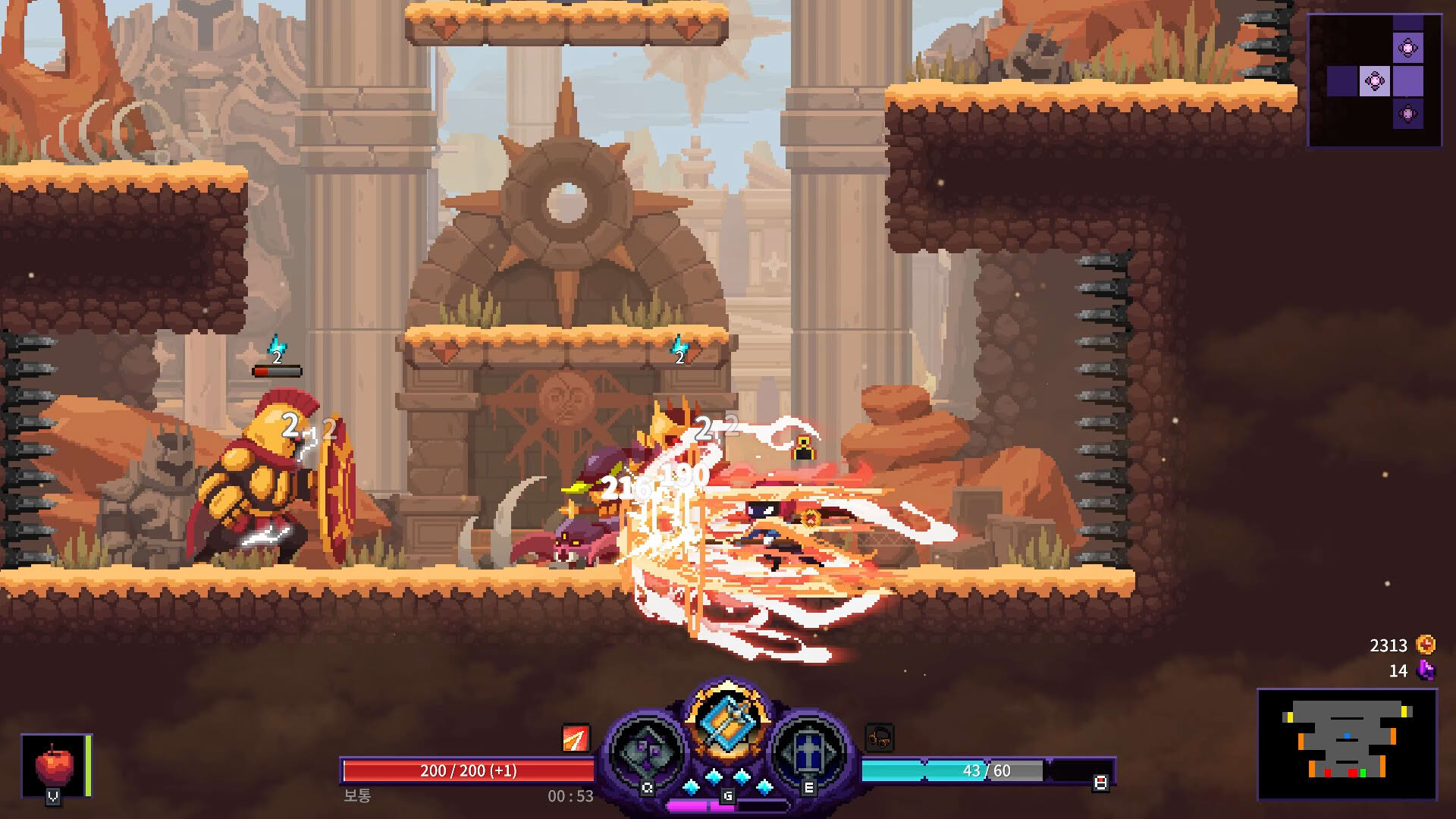 Screenshot for Nightmare: The Lunatic