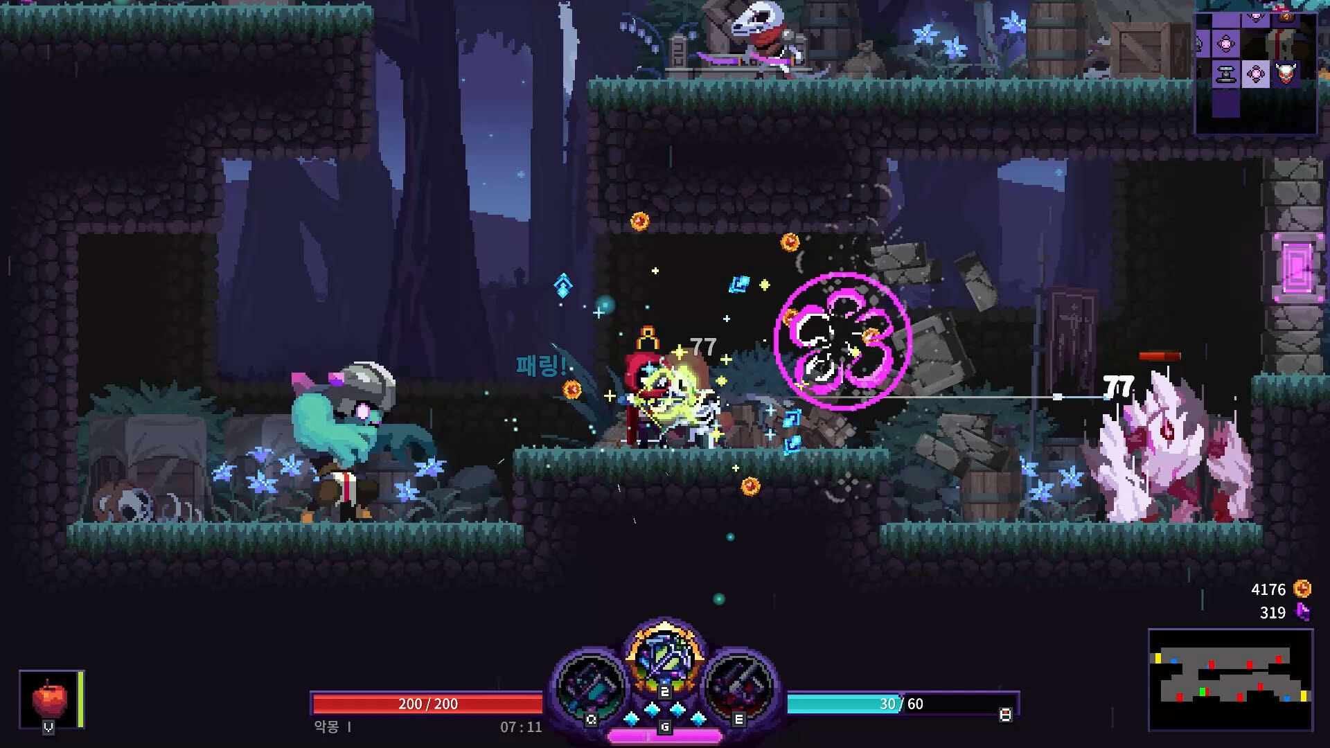 Screenshot for Nightmare: The Lunatic