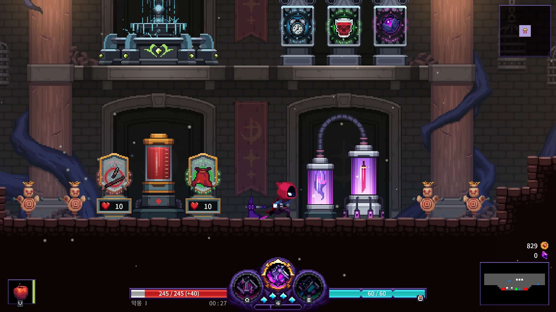 Screenshot for Nightmare: The Lunatic