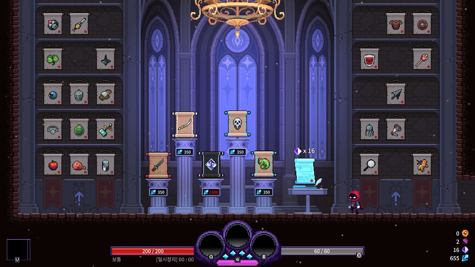 Screenshot for Nightmare: The Lunatic