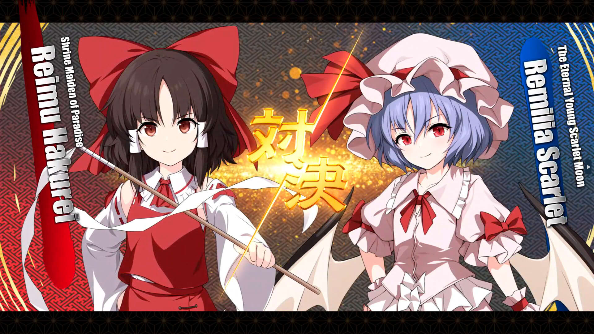 Screenshot for Touhou Genso Wanderer: Foresight