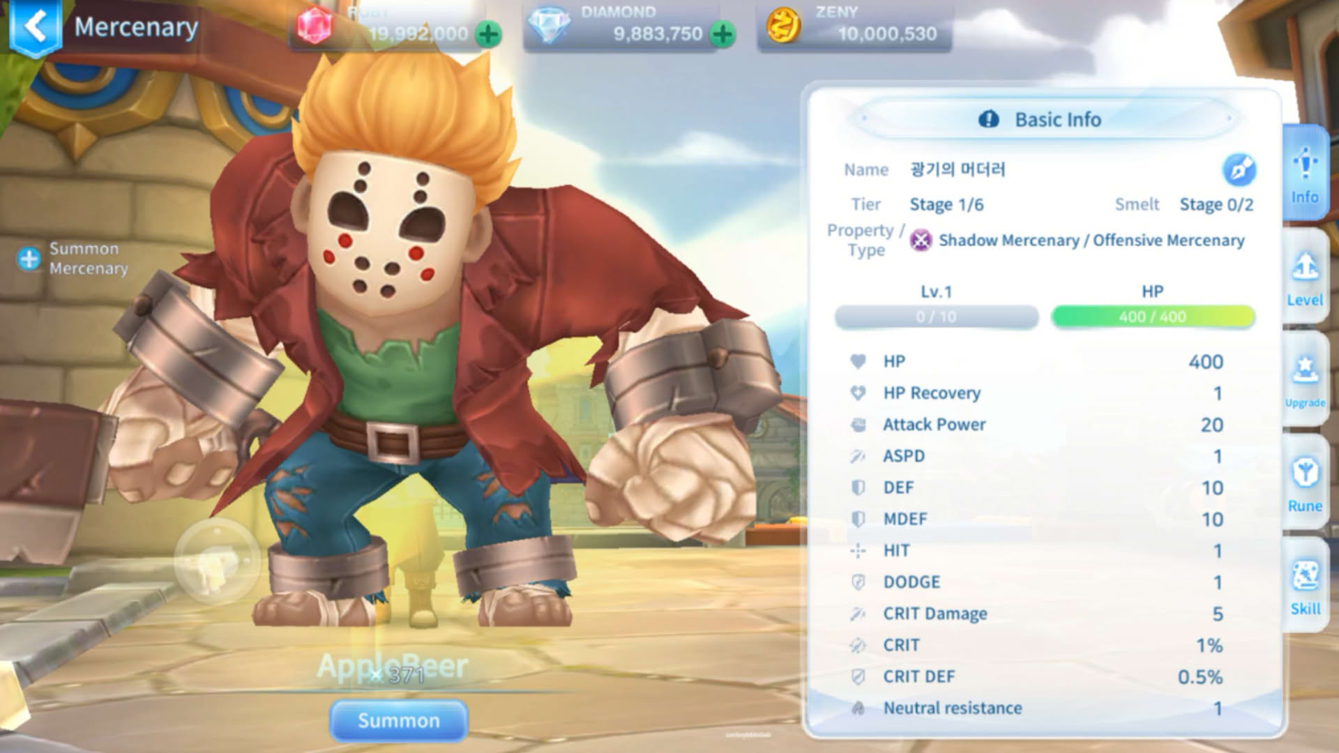 Screenshot for Ragnarok V: Returns