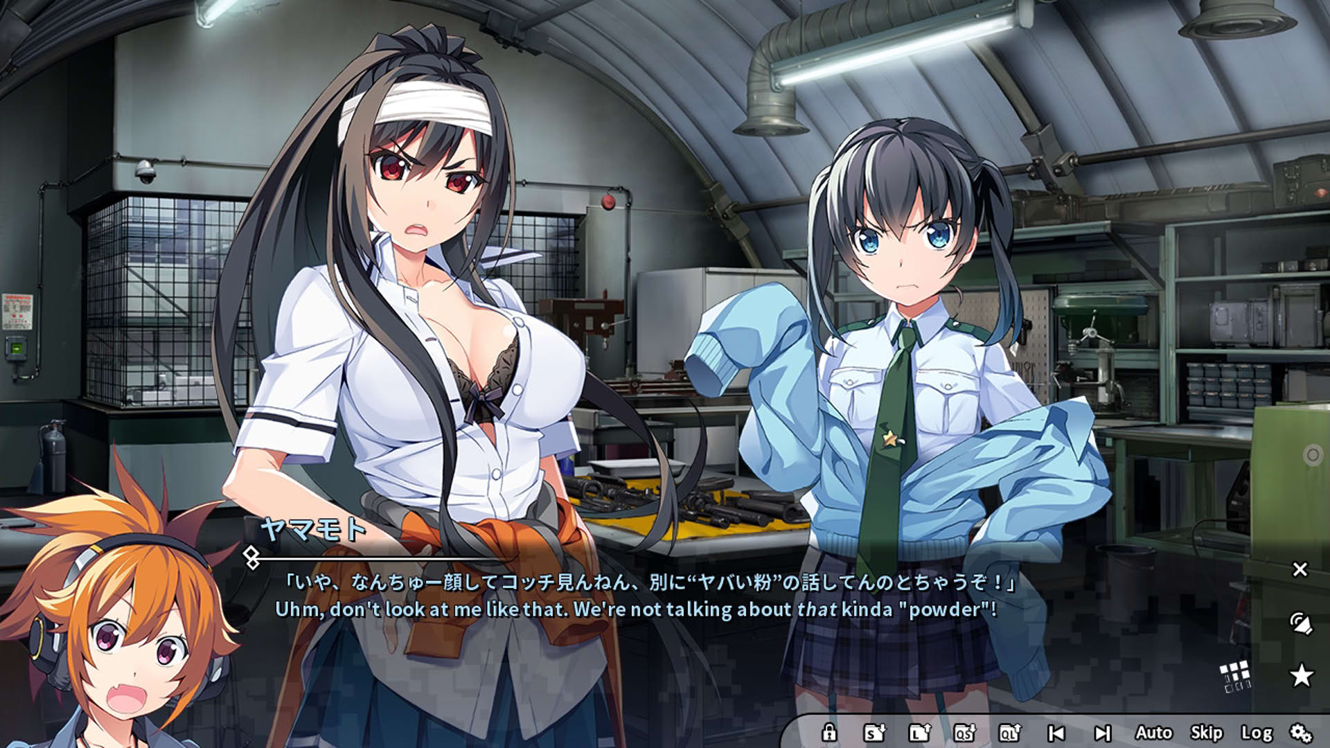 Screenshot for Grisaia: Phantom Trigger Vol. 8