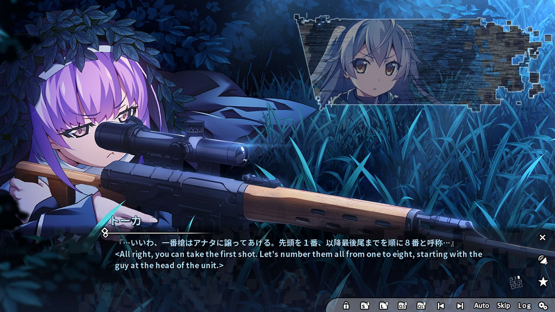Screenshot for Grisaia: Phantom Trigger Vol. 8