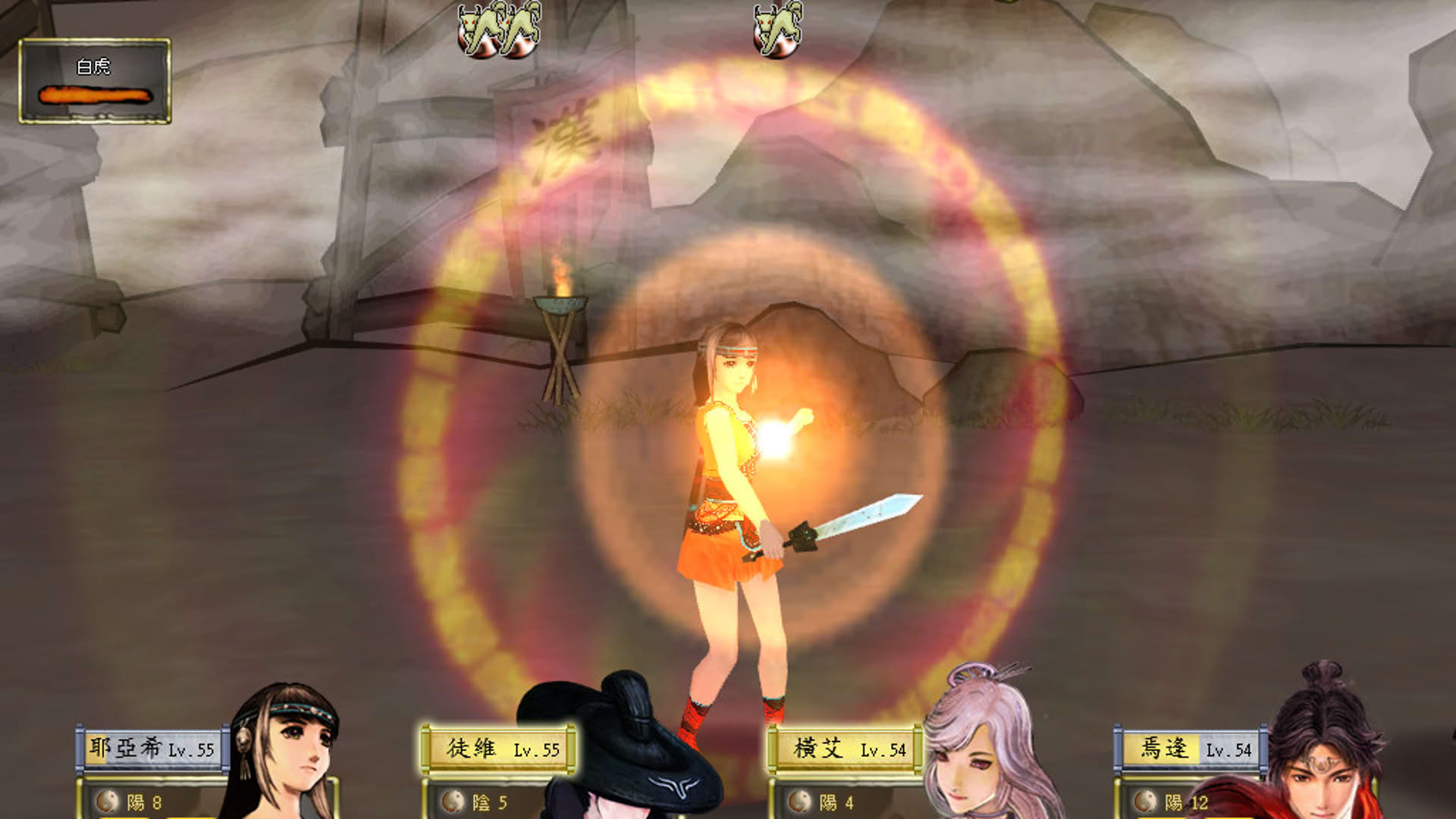 Screenshot for Xuan-Yuan Sword: The Han Clouds
