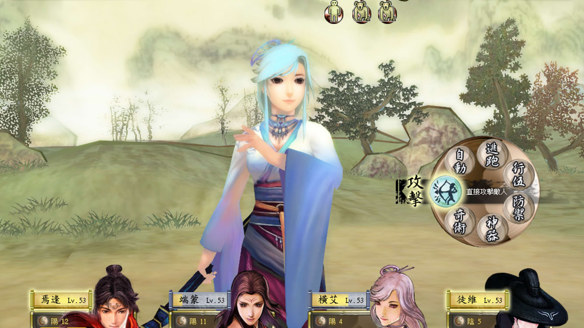 Screenshot for Xuan-Yuan Sword: The Han Clouds