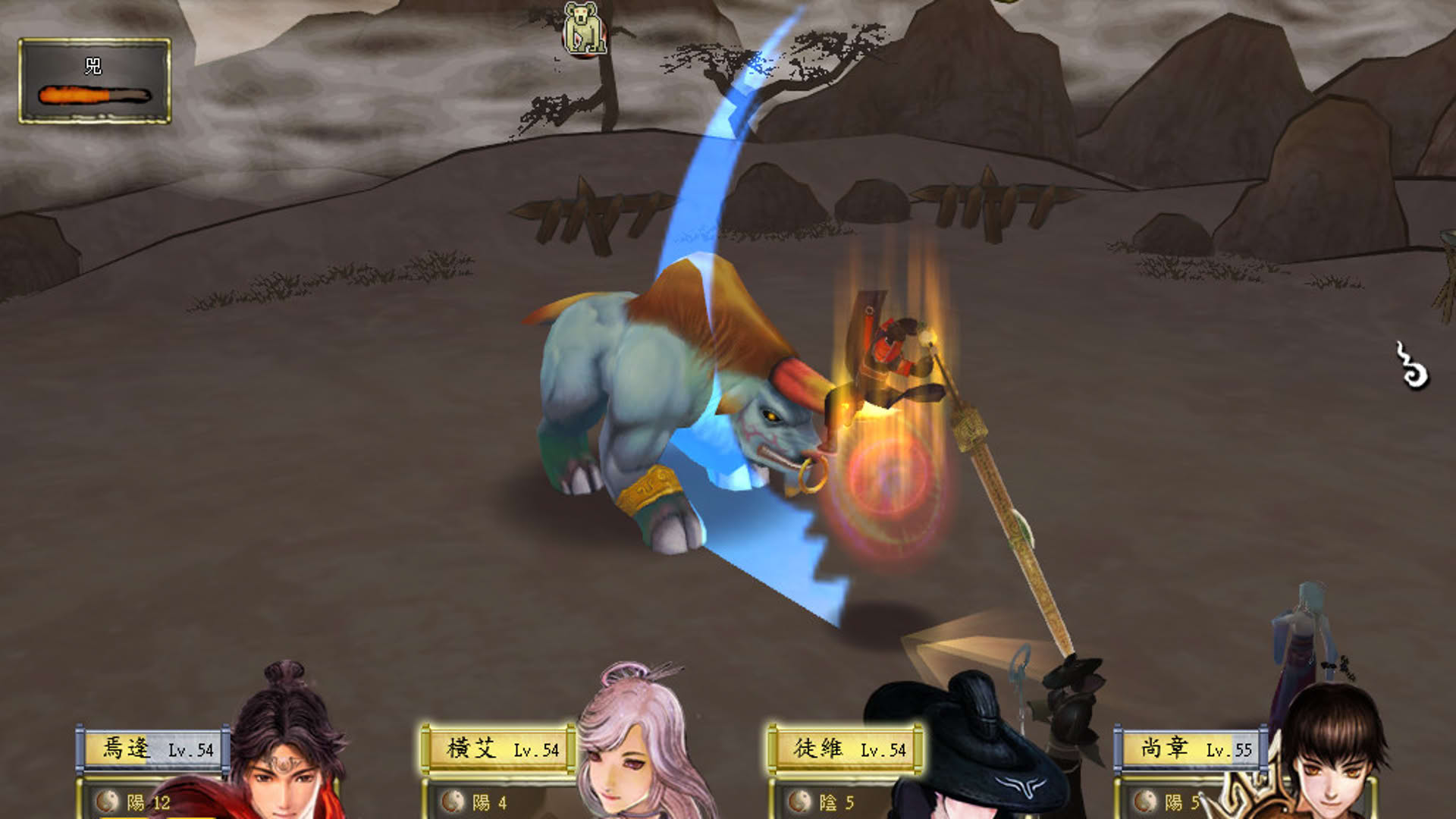 Screenshot for Xuan-Yuan Sword: The Han Clouds