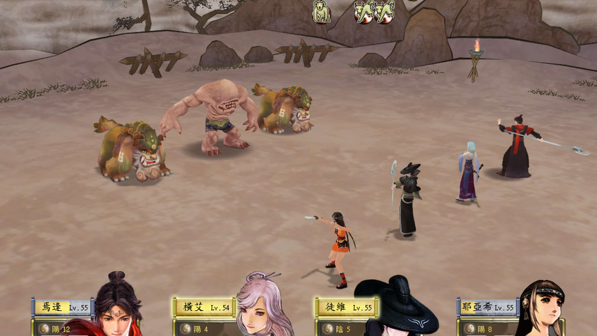 Screenshot for Xuan-Yuan Sword: The Han Clouds