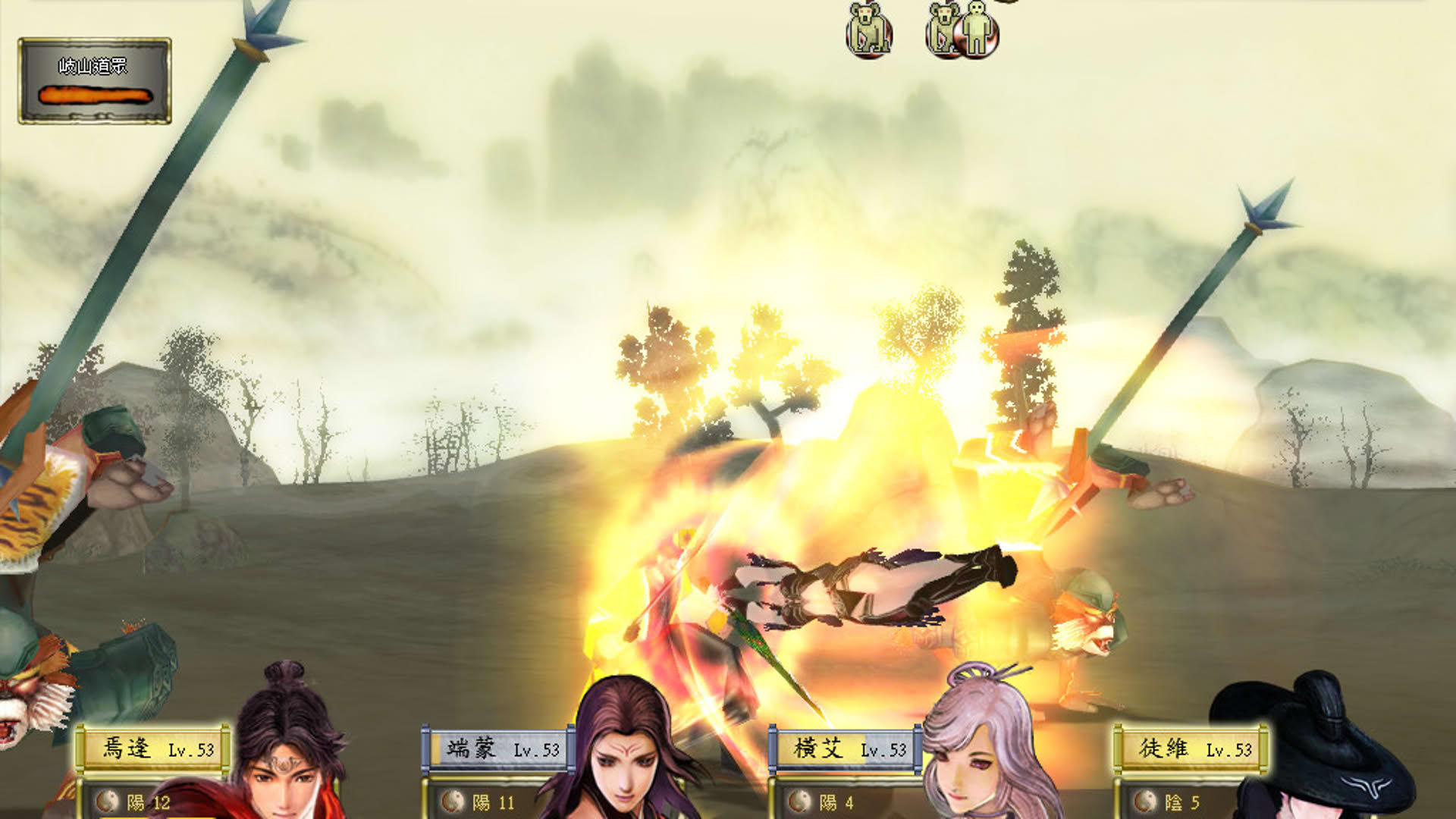 Screenshot for Xuan-Yuan Sword: The Han Clouds