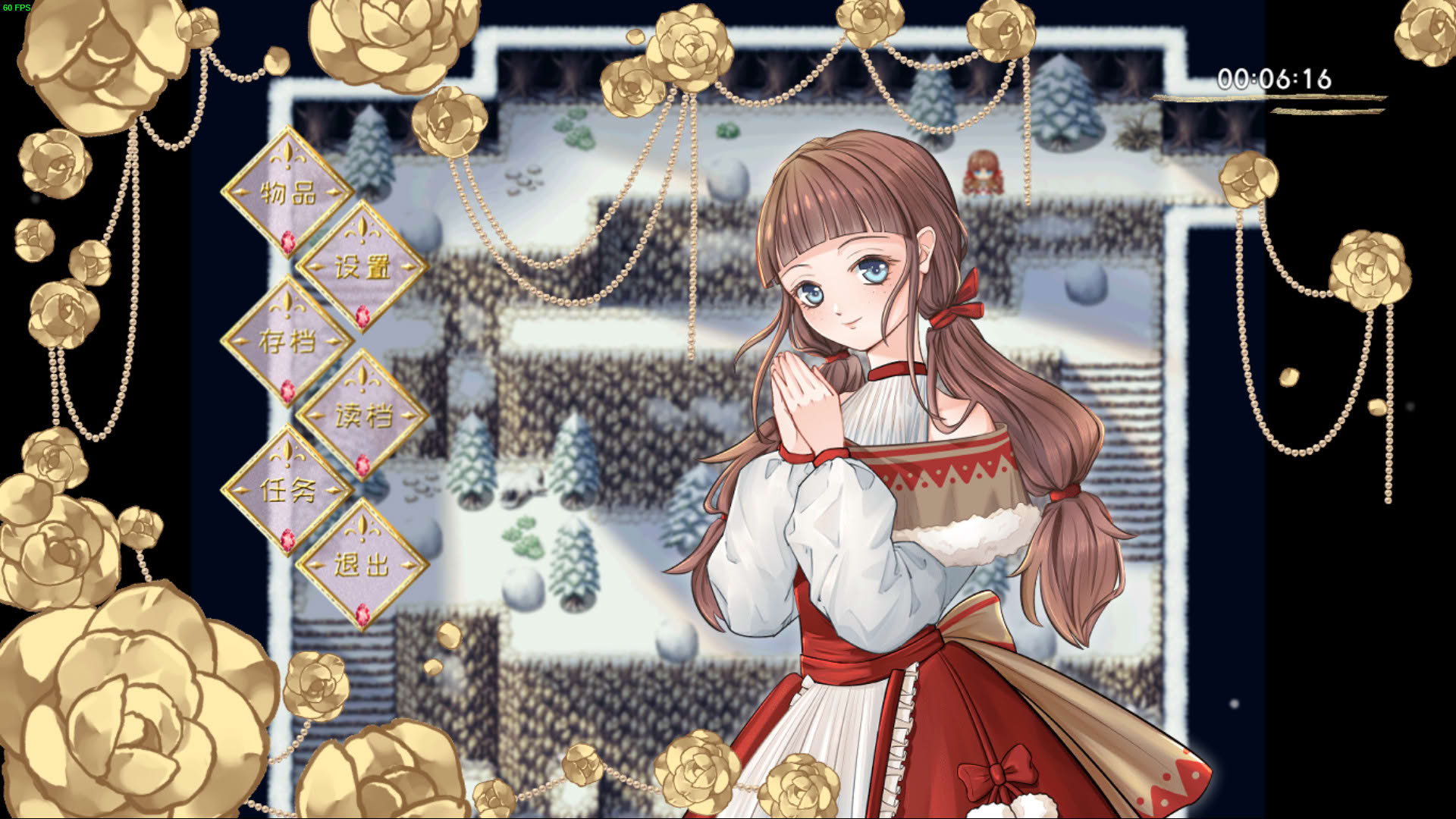 Screenshot for Melody before the Dawn