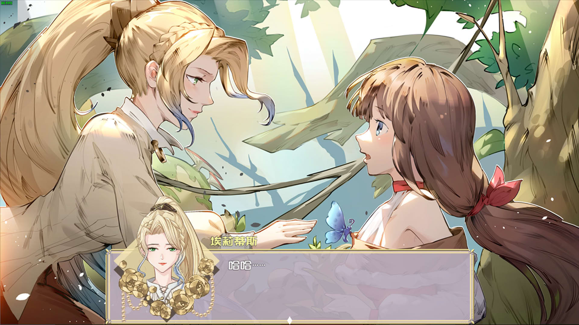 Screenshot for Melody before the Dawn