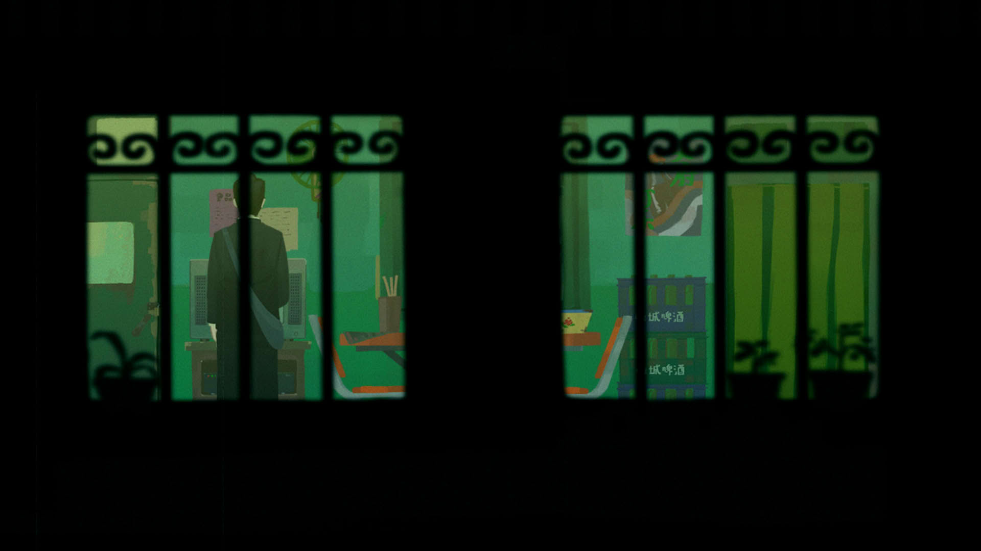 Screenshot for Sanfu